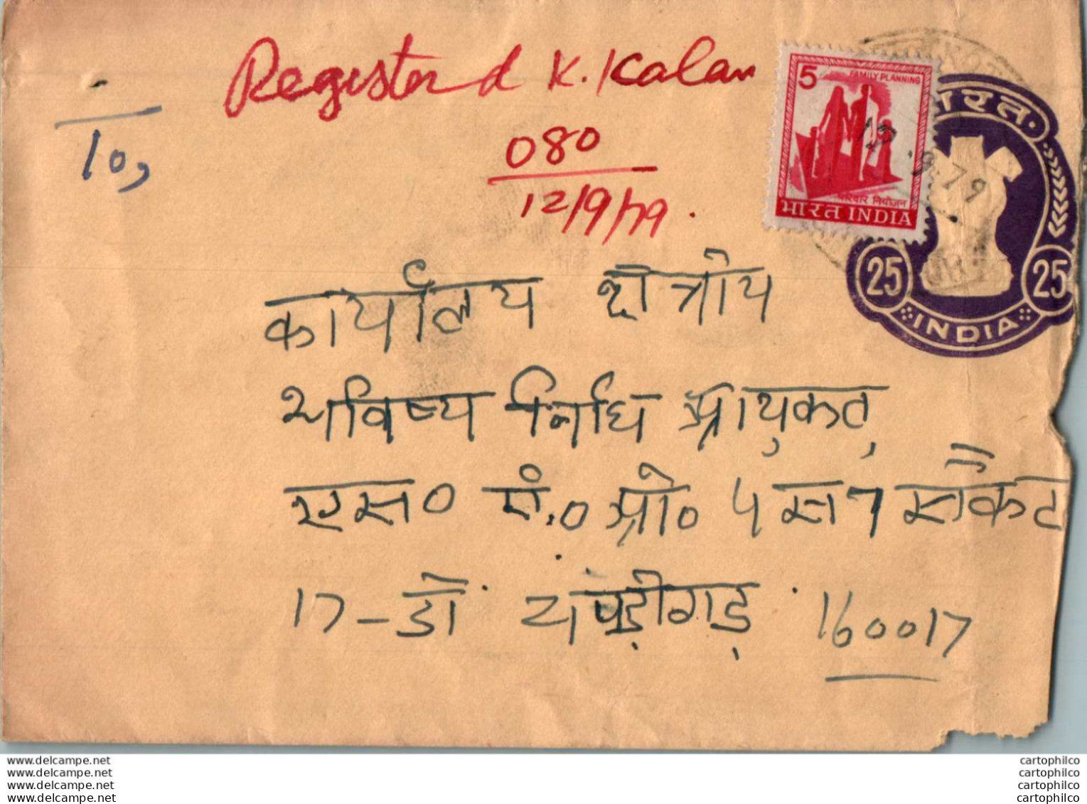 India Postal Stationery Ashoka Tiger 25 Bird Tiger - Cartoline Postali