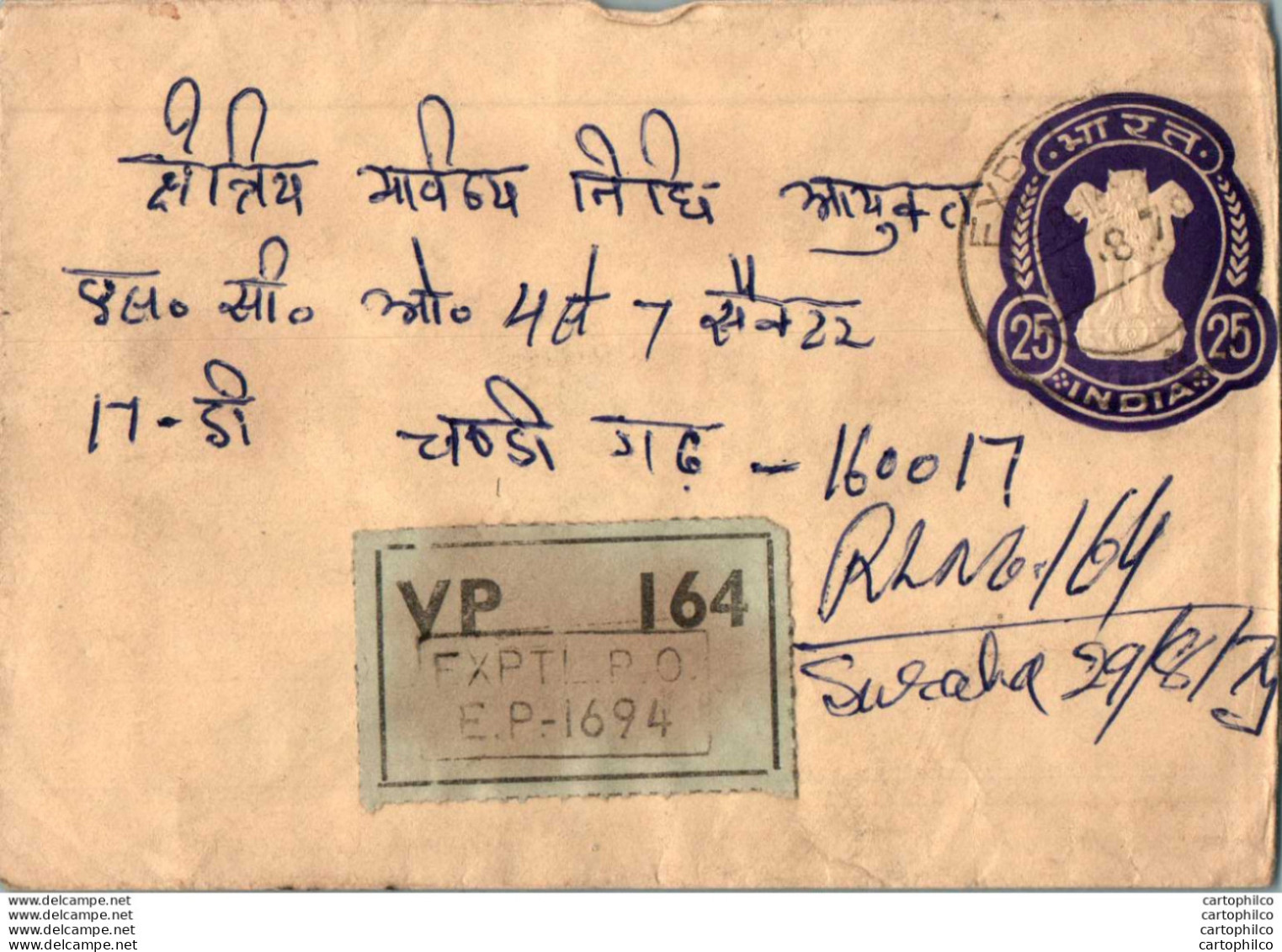 India Postal Stationery Ashoka Tiger 25 Train - Ansichtskarten