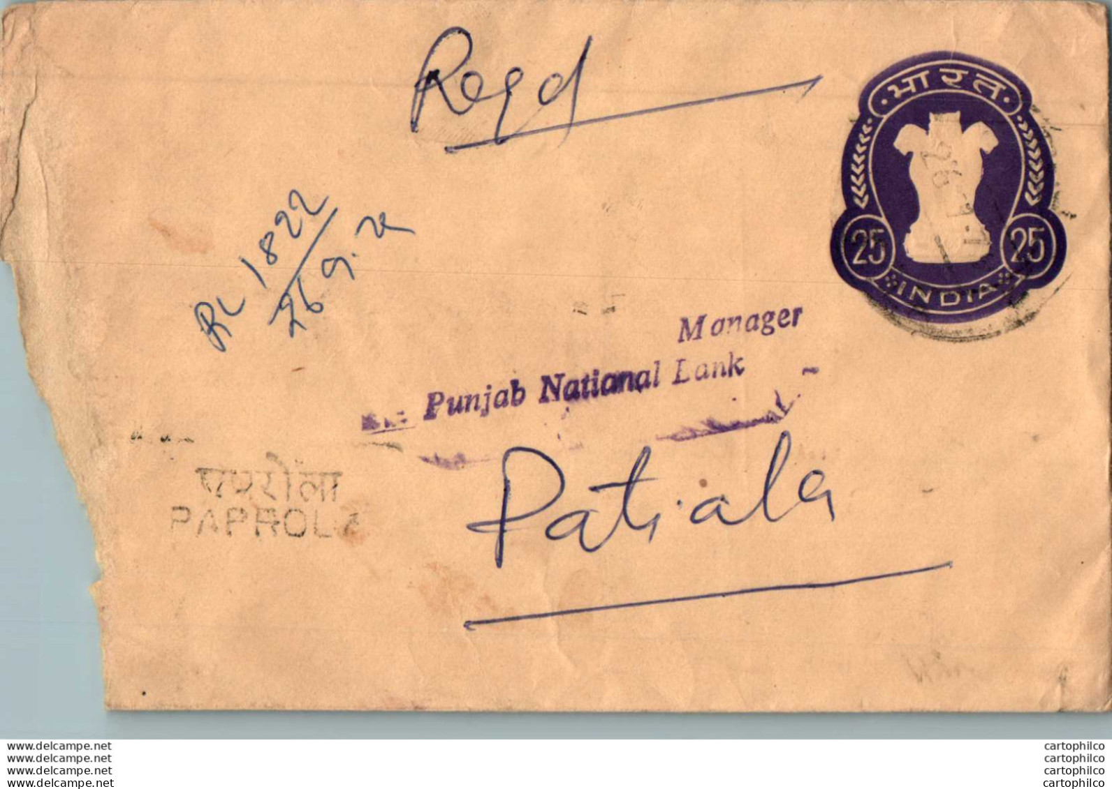 India Postal Stationery Ashoka Tiger 25 To Patiala - Ansichtskarten