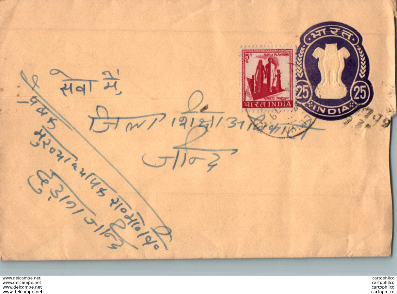 India Postal Stationery Ashoka Tiger 25 - Postcards