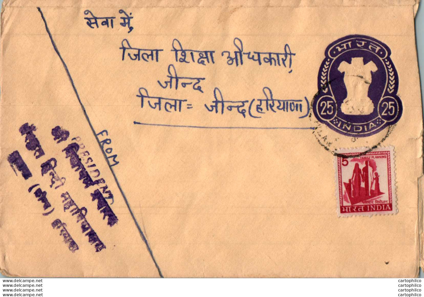 India Postal Stationery Ashoka Tiger 25 - Ansichtskarten