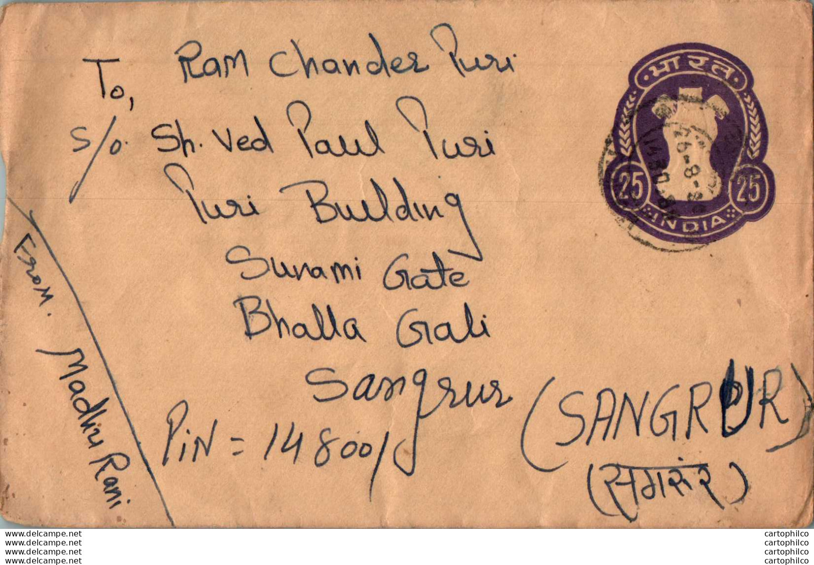 India Postal Stationery Ashoka Tiger 25 To Sangrur - Postcards