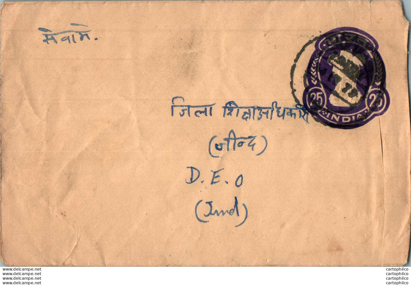 India Postal Stationery Ashoka Tiger 25 - Postales