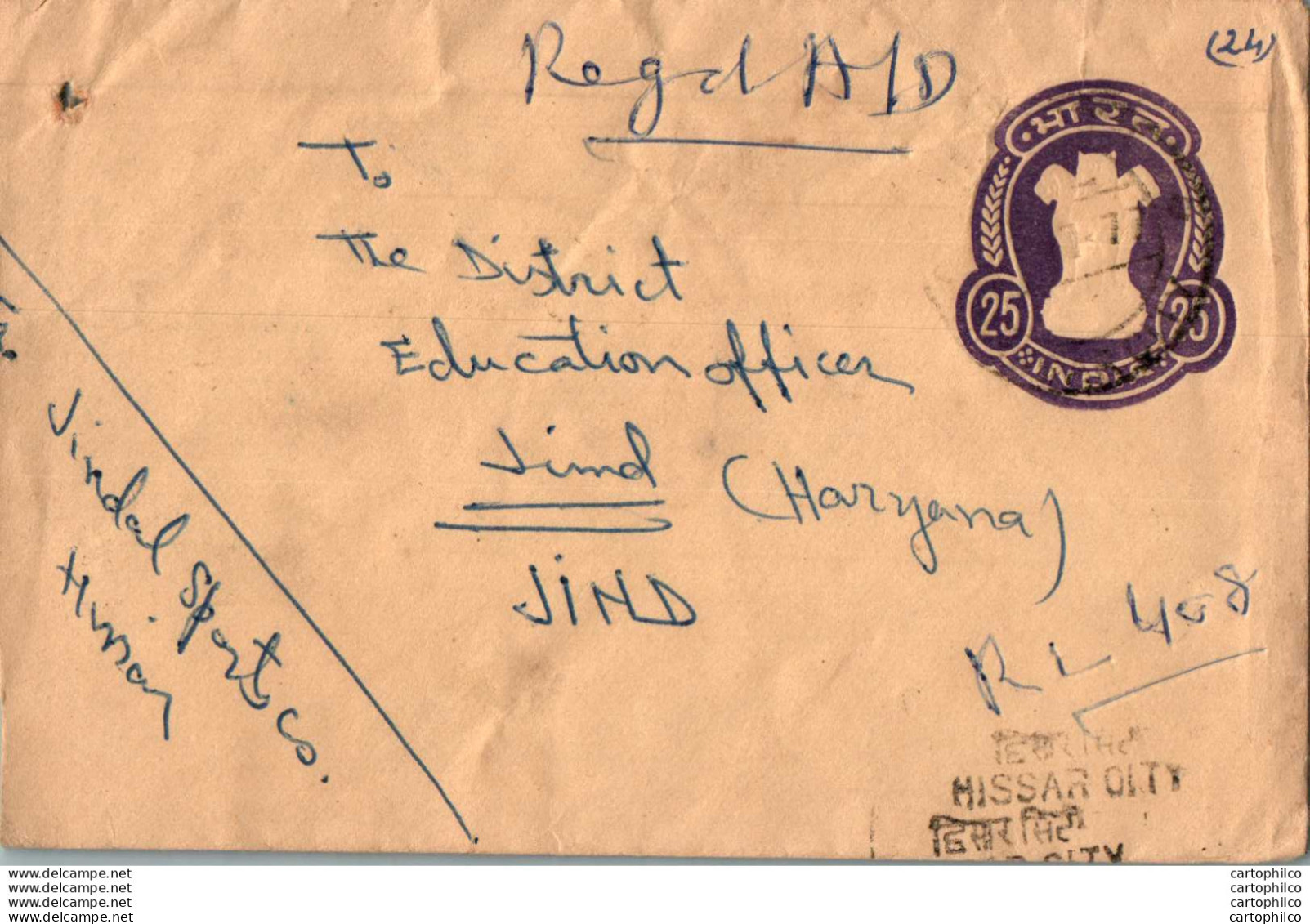 India Postal Stationery Ashoka Tiger 25 To Jind Bird - Postkaarten