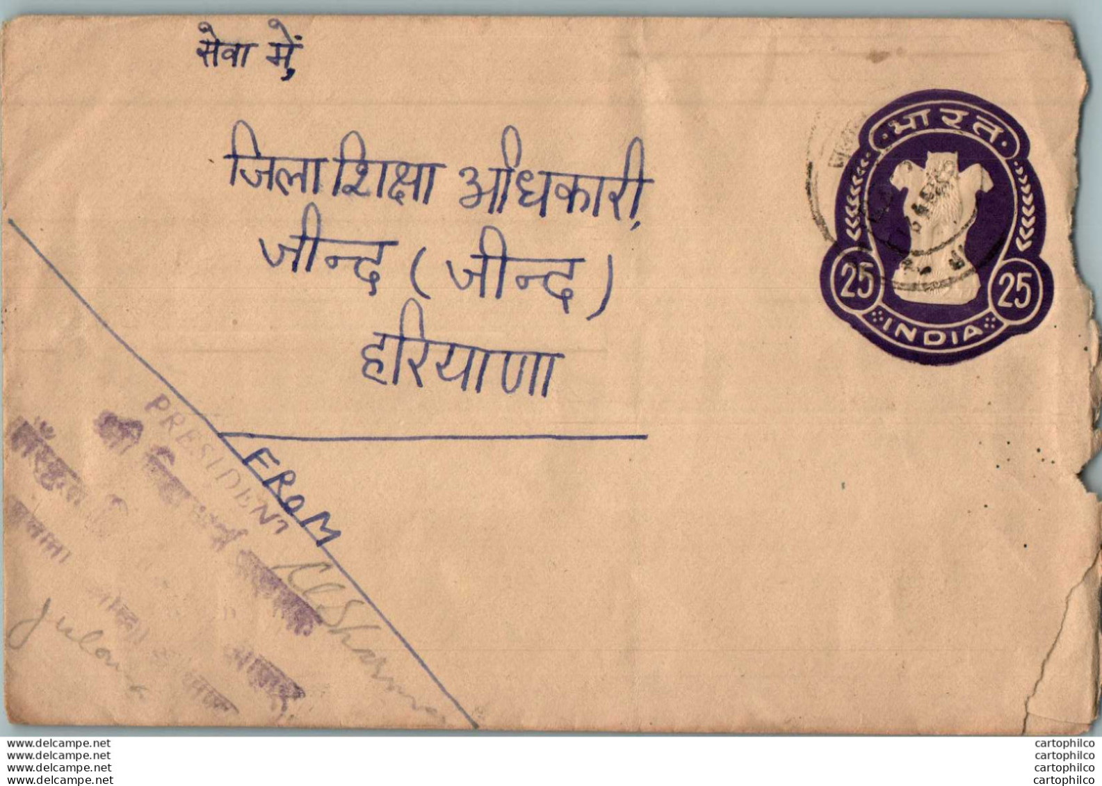 India Postal Stationery Ashoka Tiger 25 - Ansichtskarten