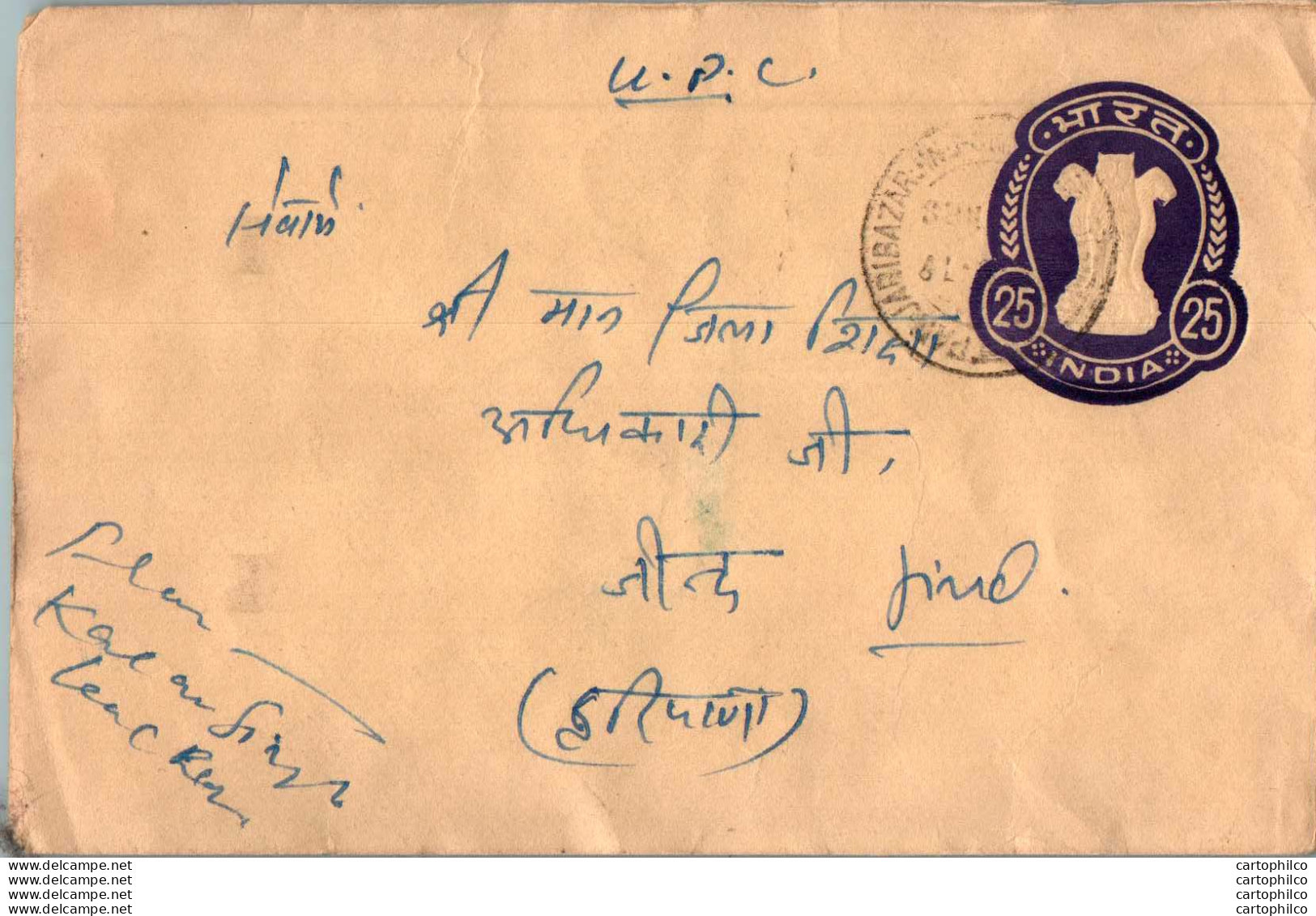 India Postal Stationery Ashoka Tiger 25 - Postcards