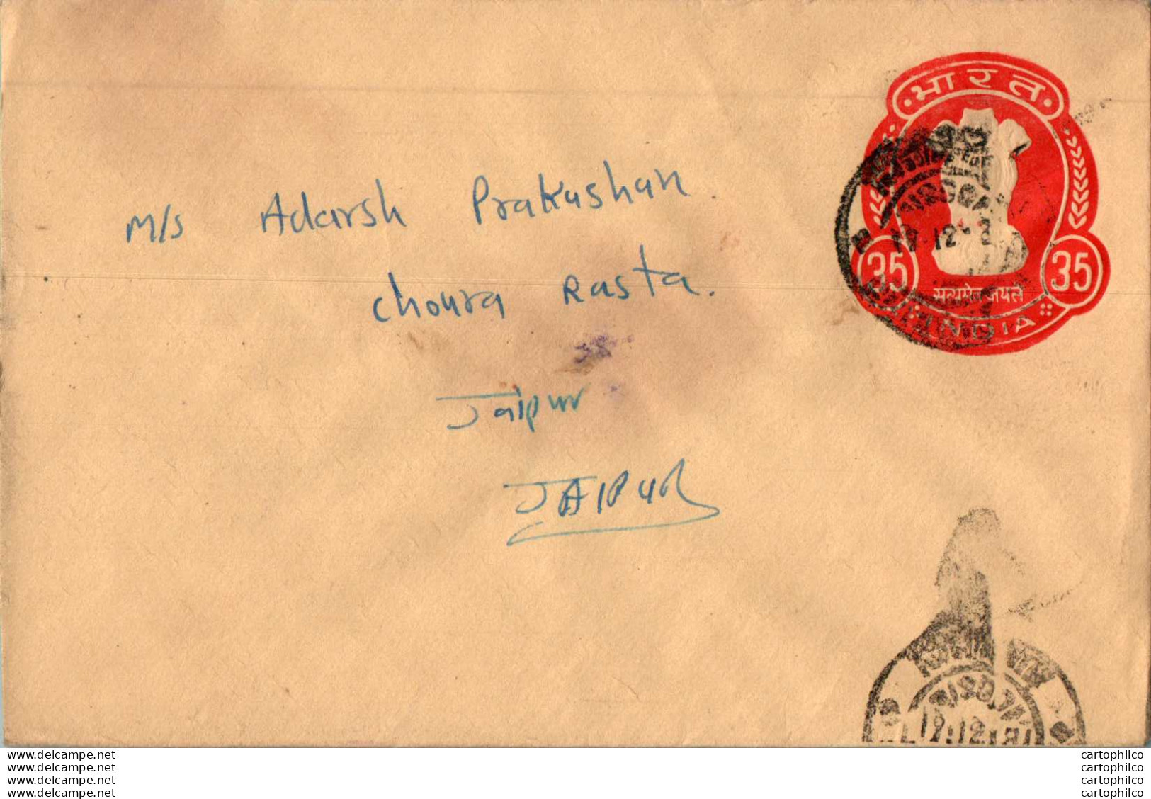 India Postal Stationery Ashoka Tiger 35 To Jaipur - Postcards