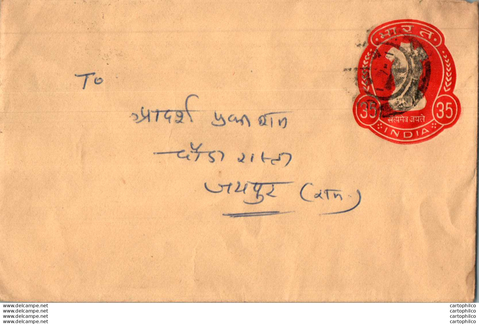 India Postal Stationery Ashoka Tiger 35 - Postales
