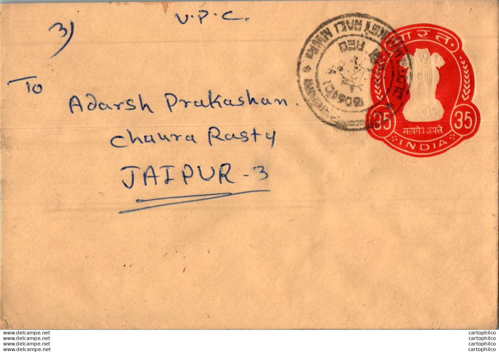 India Postal Stationery Ashoka Tiger 35 To Jaipur - Postales