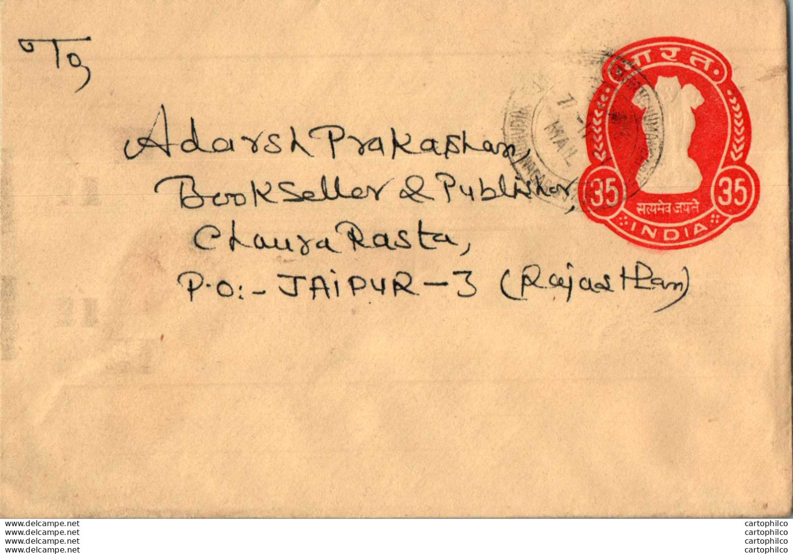 India Postal Stationery Ashoka Tiger 35 To Jaipur - Postales