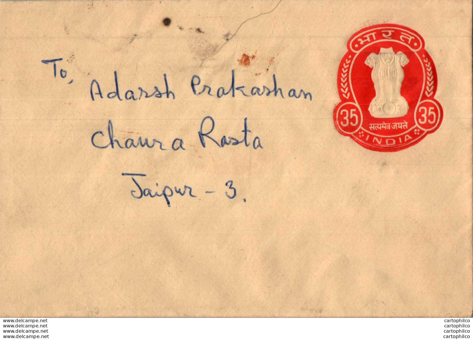 India Postal Stationery Ashoka Tiger 35 To Jaipur - Postcards