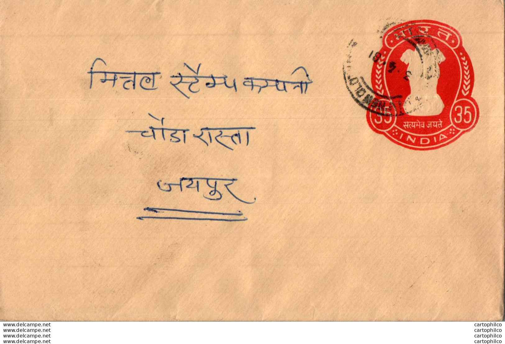 India Postal Stationery Ashoka Tiger 35 - Postcards