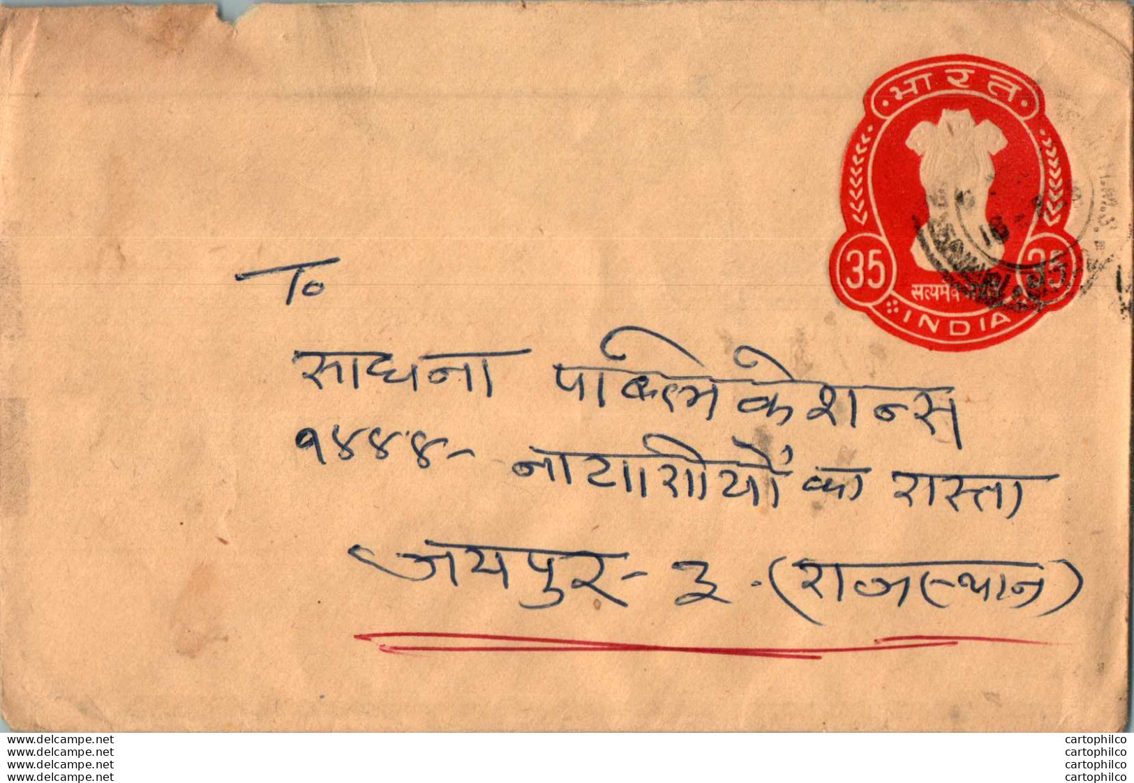 India Postal Stationery Ashoka Tiger 35 - Cartes Postales
