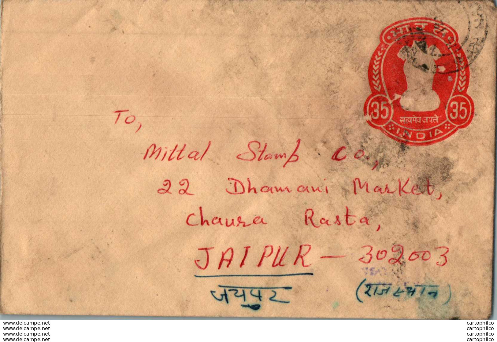 India Postal Stationery Ashoka Tiger 35 To Jaipur - Postcards