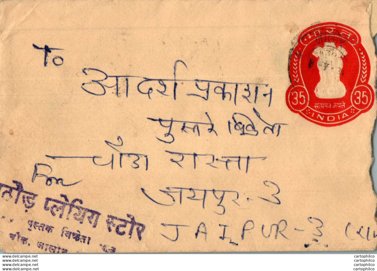 India Postal Stationery Ashoka Tiger 35 To Jaipur - Cartes Postales