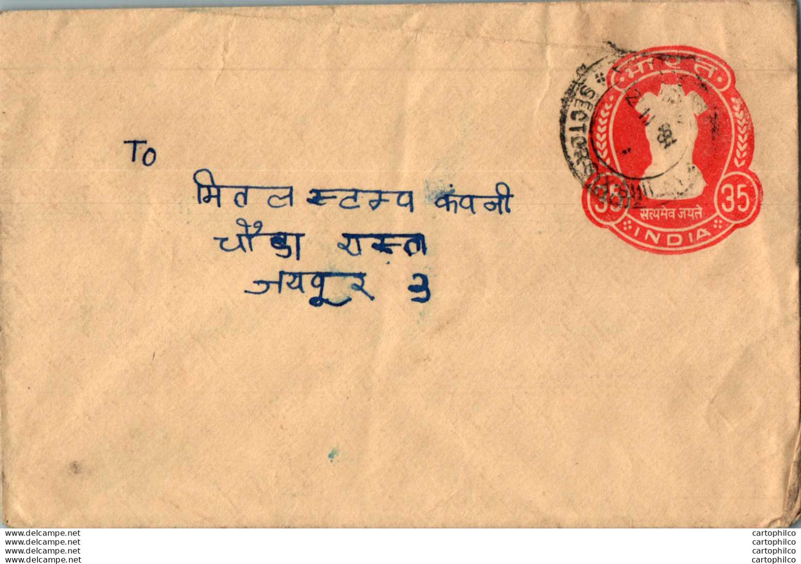 India Postal Stationery Ashoka Tiger 35 - Ansichtskarten