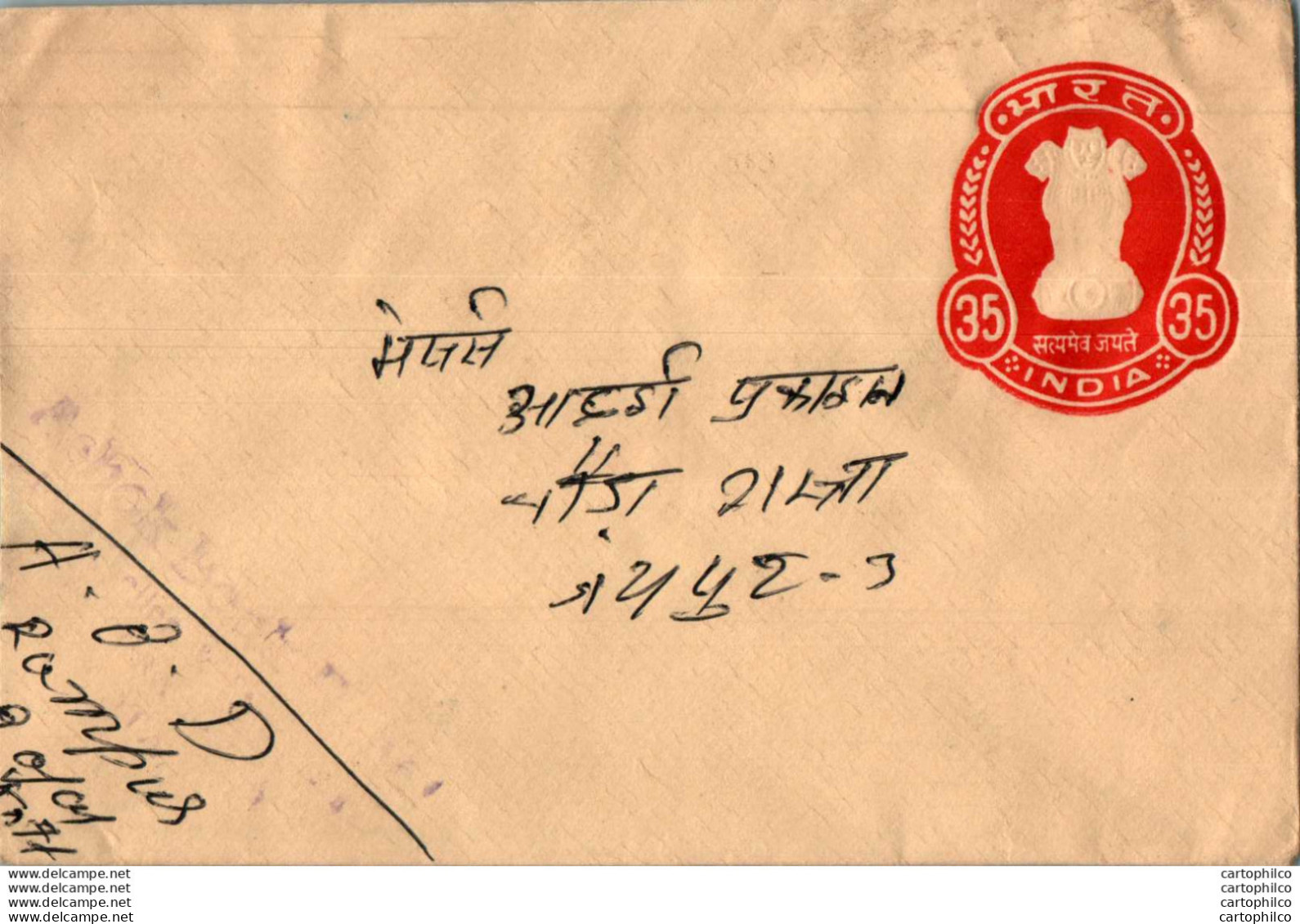 India Postal Stationery Ashoka Tiger 35 - Postkaarten