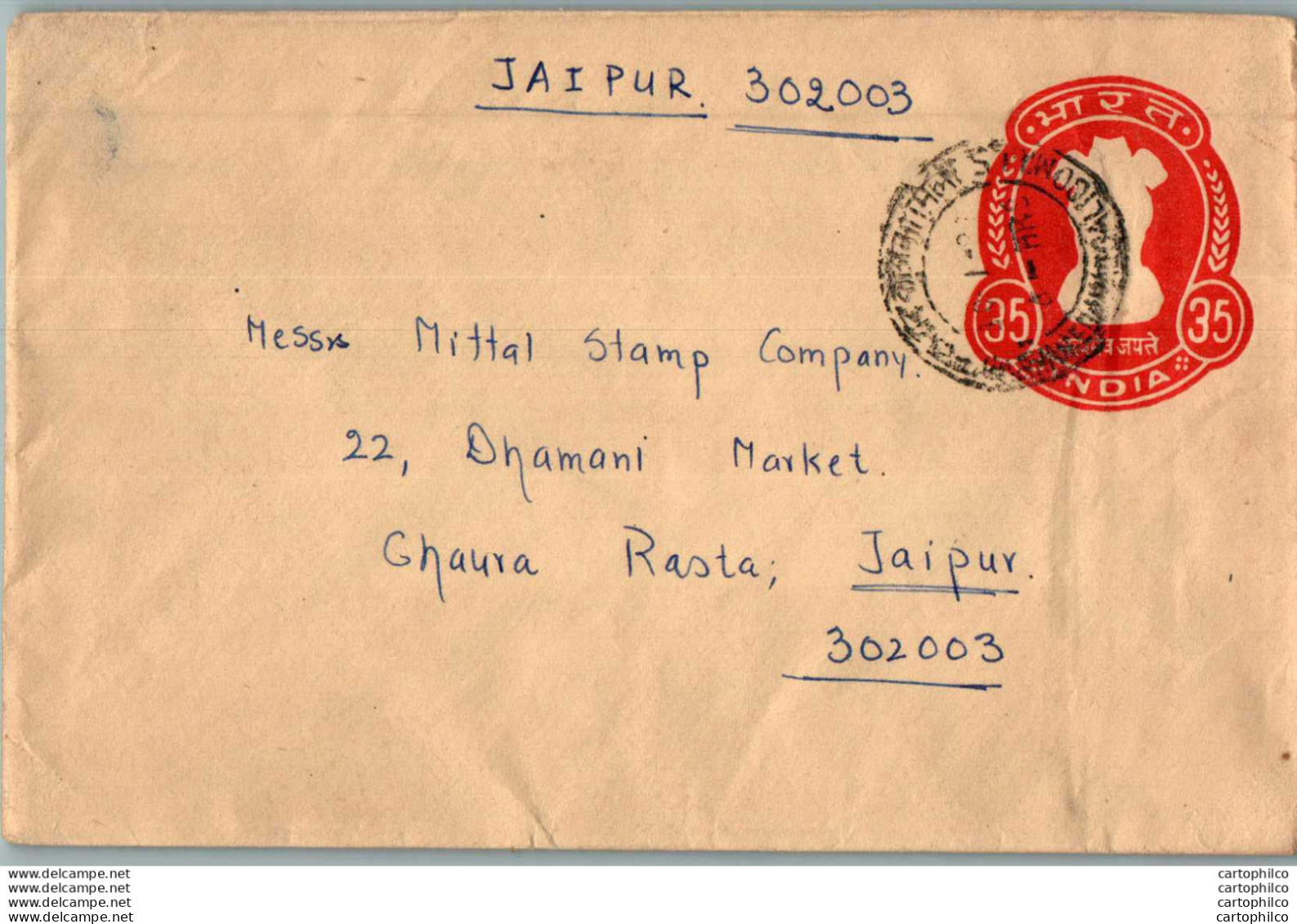 India Postal Stationery Ashoka Tiger 35 To Jaipur - Ansichtskarten