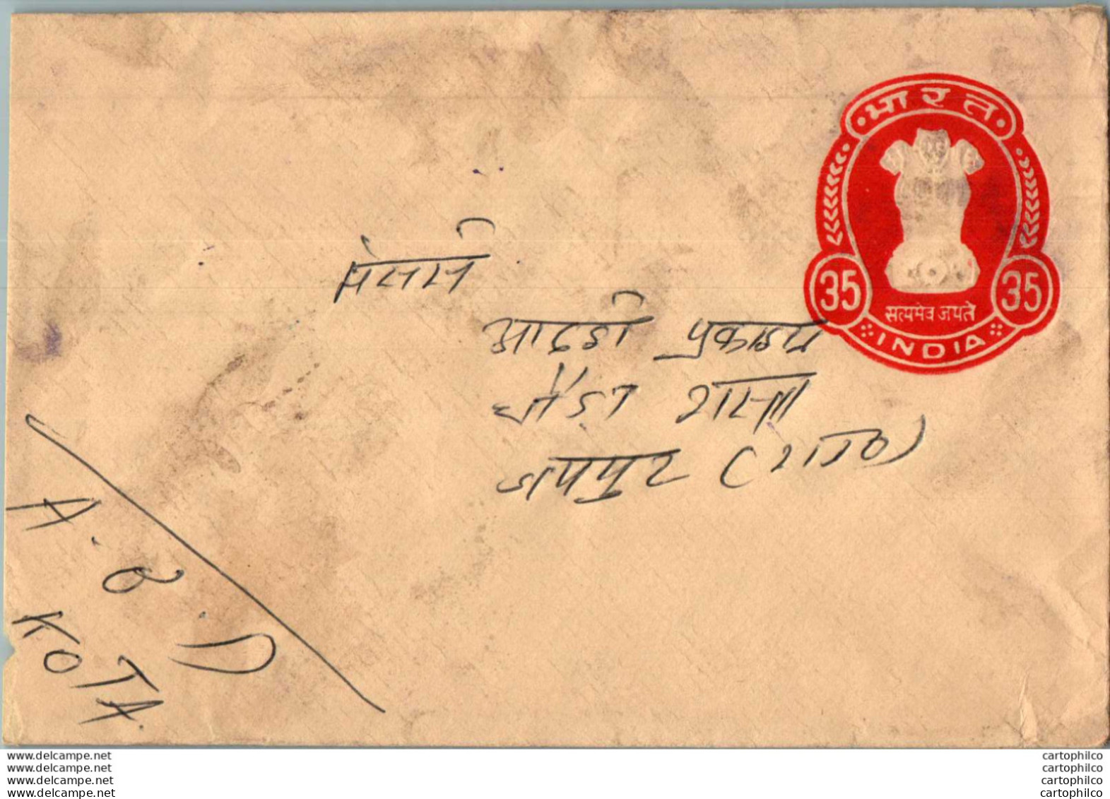 India Postal Stationery Ashoka Tiger 35 - Postales