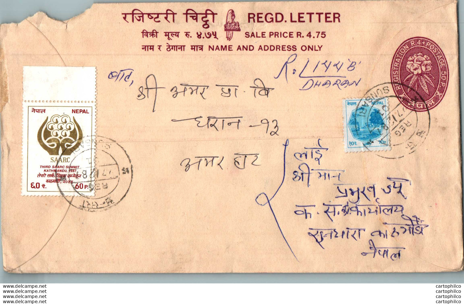 Nepal Postal Stationery Flowers 50p - Nepal