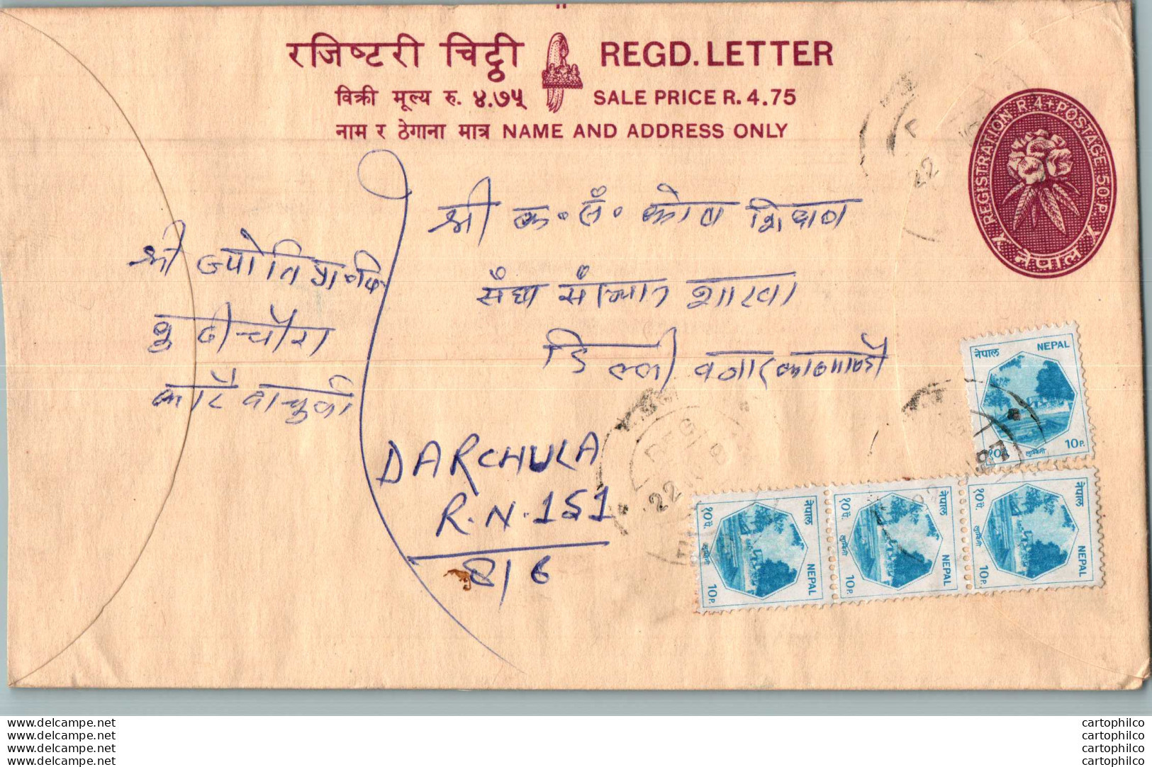 Nepal Postal Stationery Flowers 50p To Darchula - Nepal
