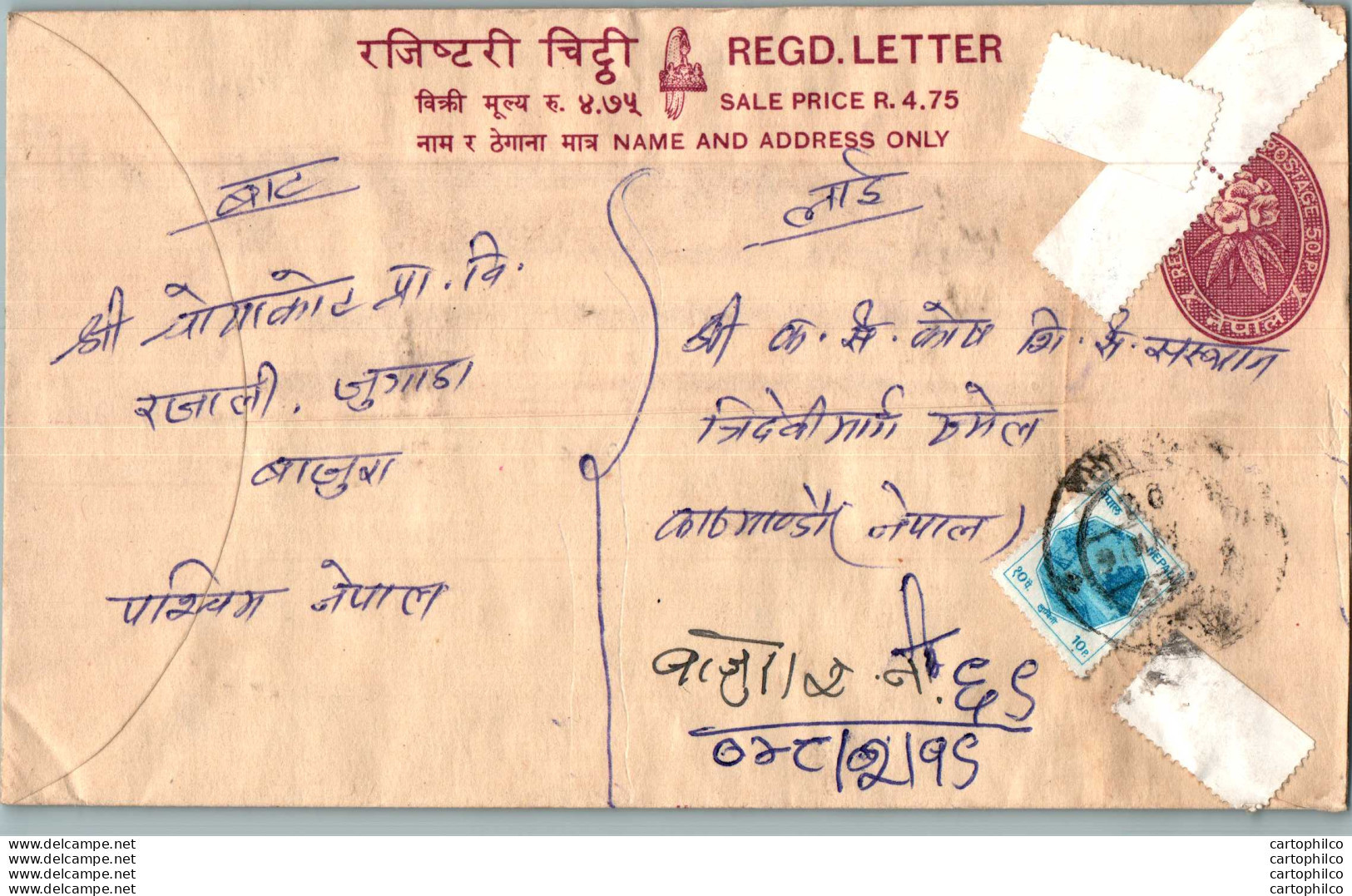 Nepal Postal Stationery Flowers 50p - Nepal