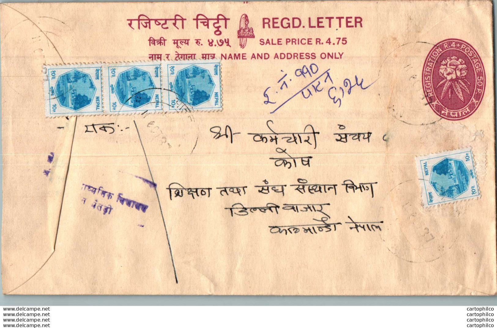 Nepal Postal Stationery Flowers 50p - Nepal