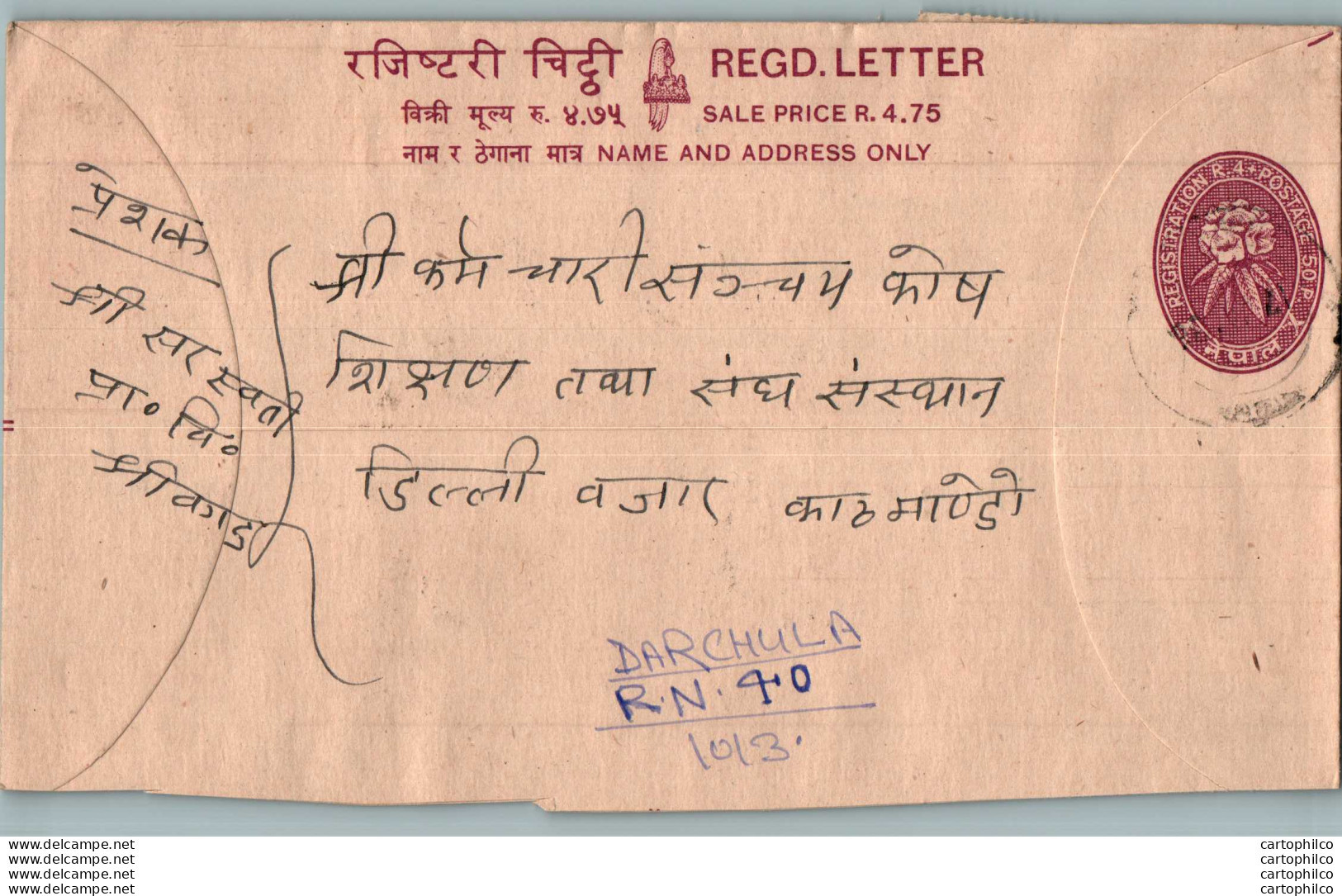 Nepal Postal Stationery Flowers 50p - Nepal