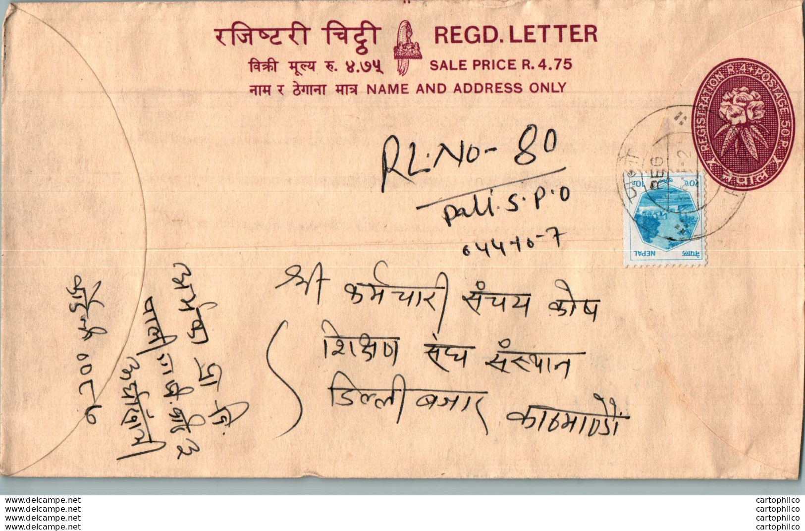 Nepal Postal Stationery Flowers 50p - Nepal