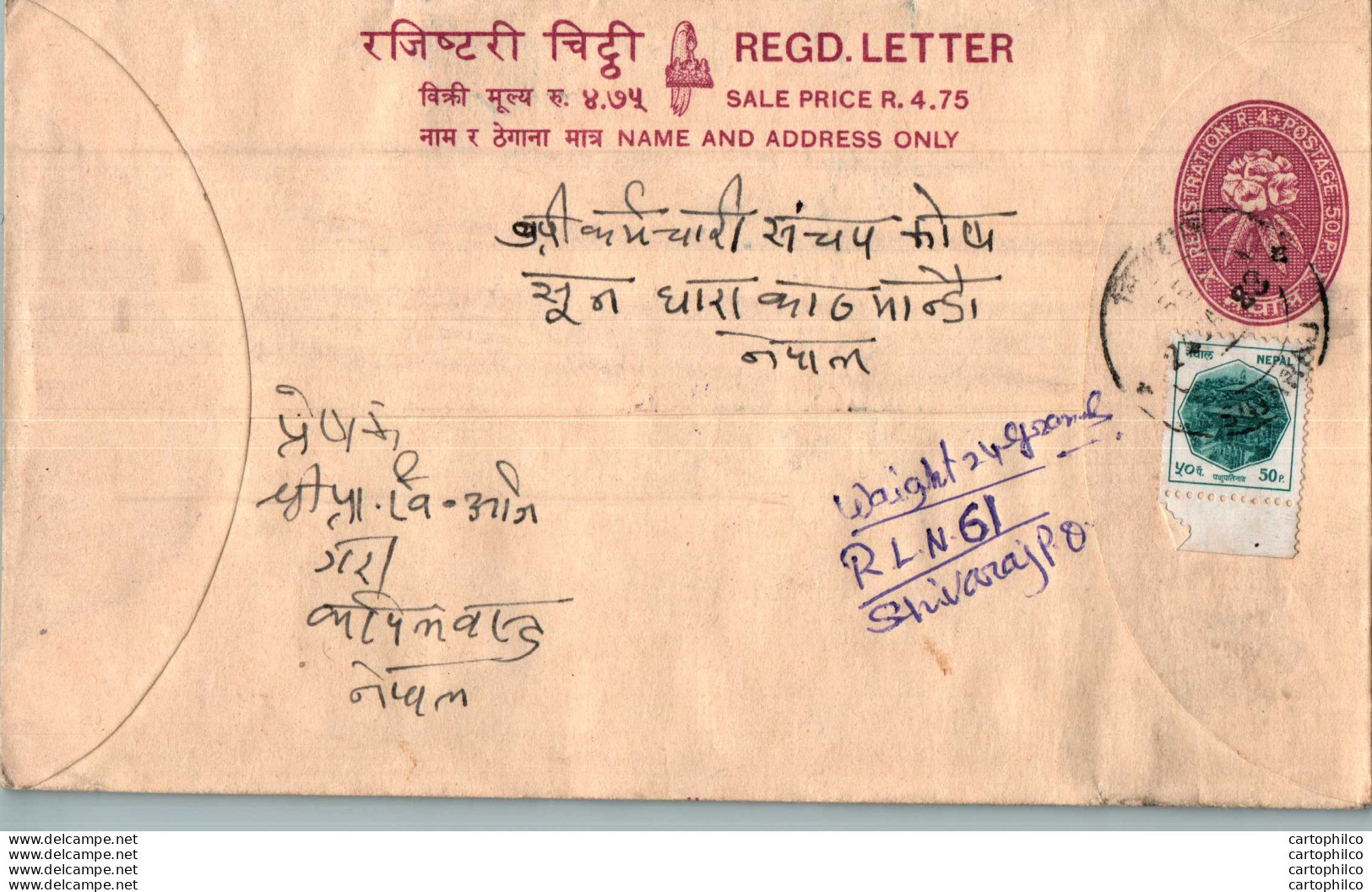 Nepal Postal Stationery Flowers 50p - Nepal