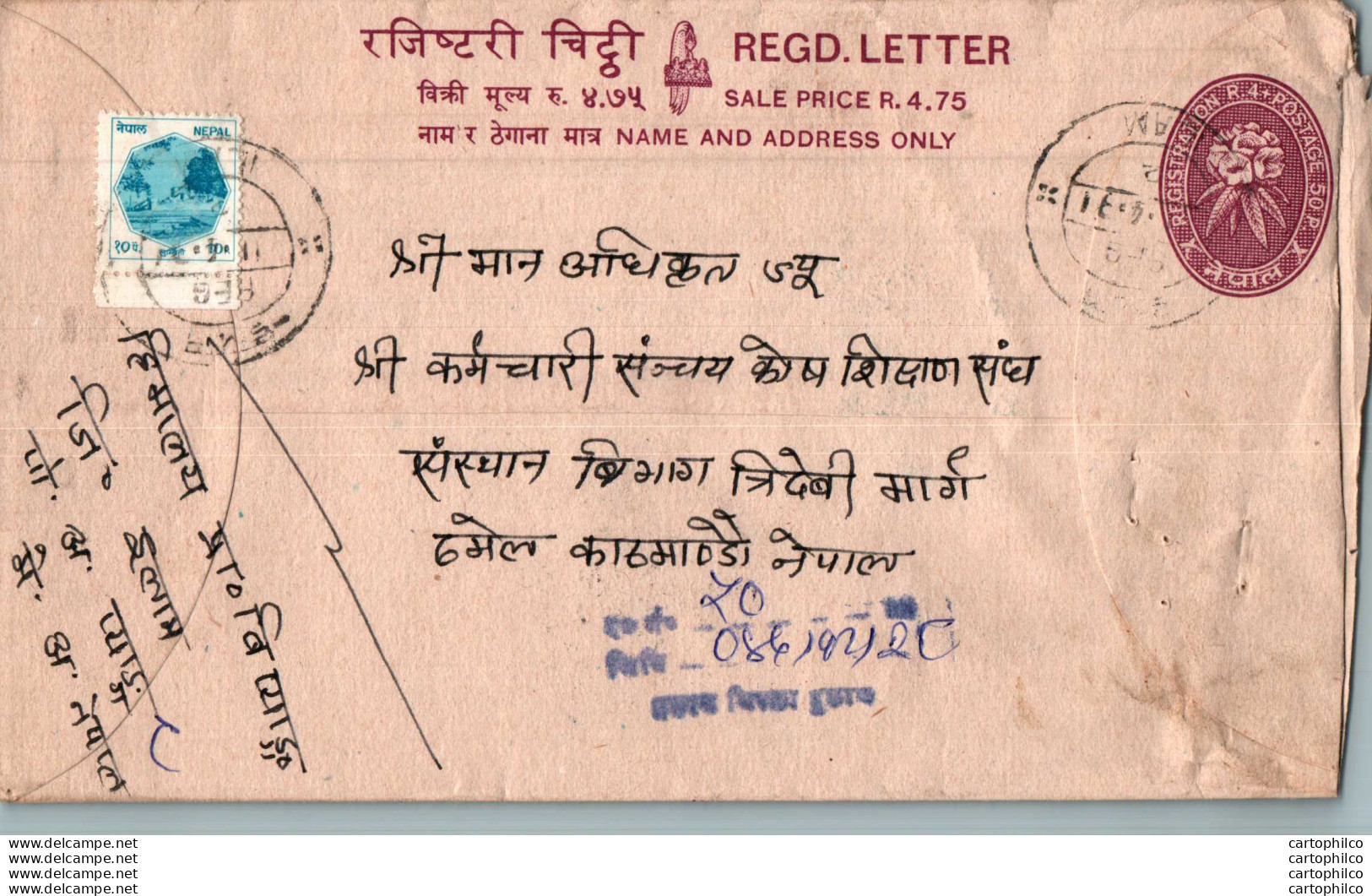 Nepal Postal Stationery Flowers 50p - Nepal