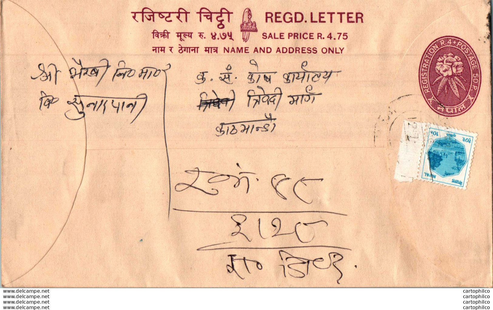 Nepal Postal Stationery Flowers 50p - Nepal