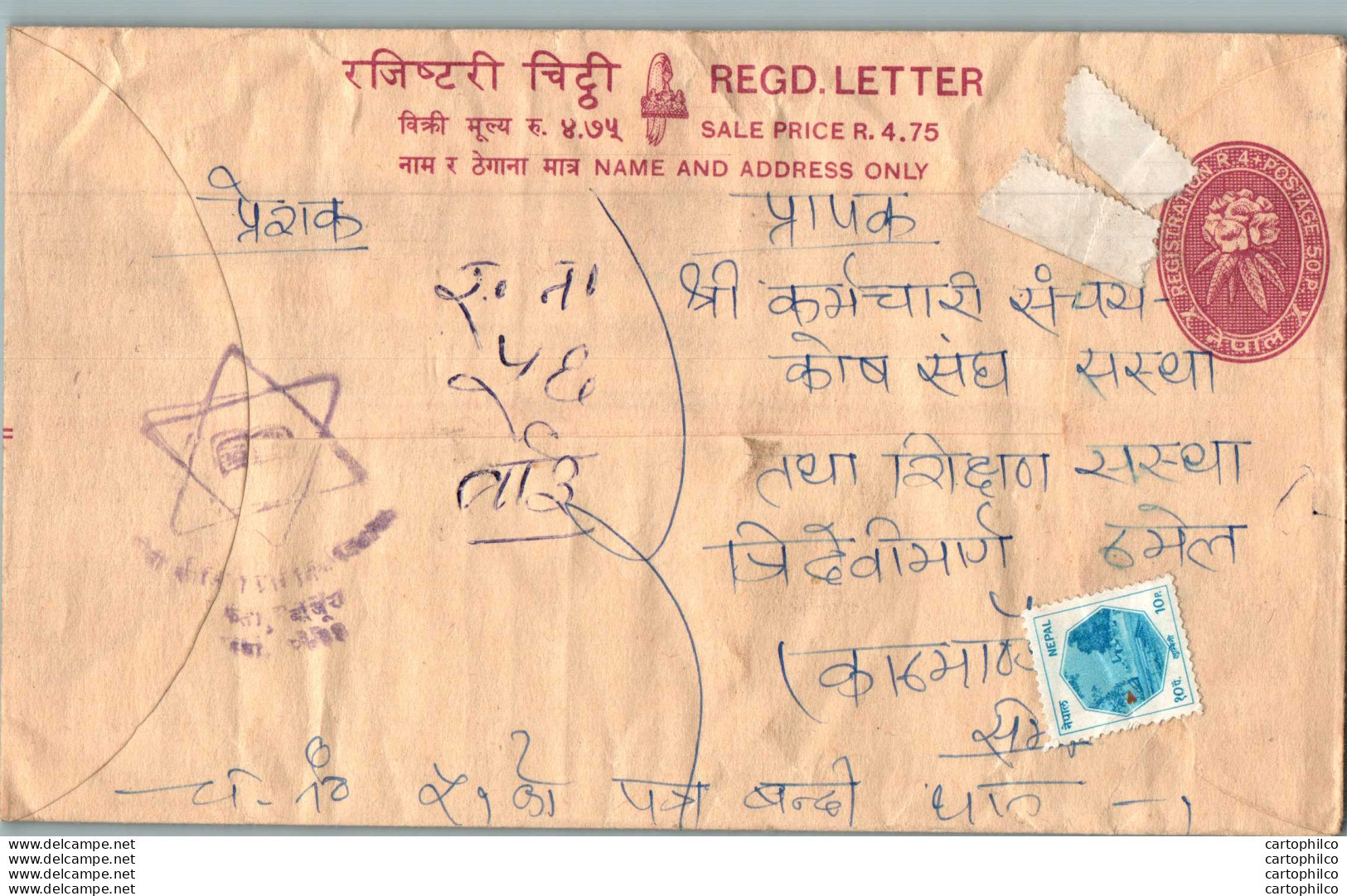 Nepal Postal Stationery Flowers 50p - Népal