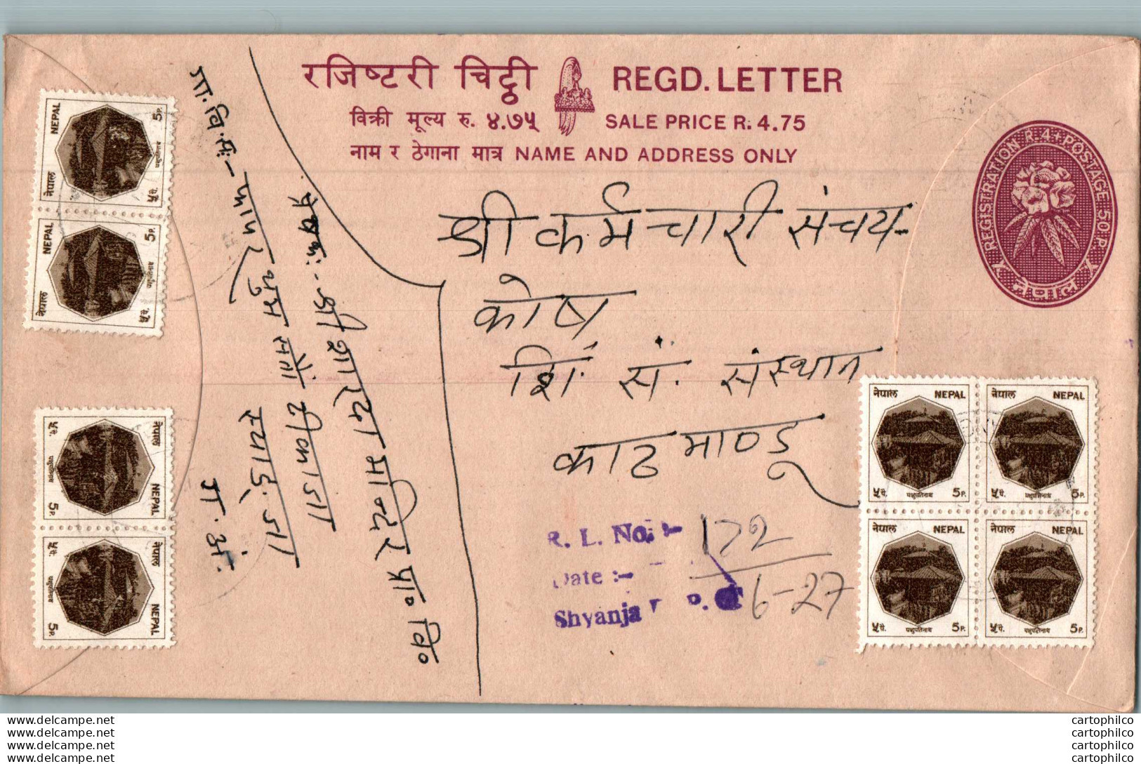 Nepal Postal Stationery Flowers 50p - Népal