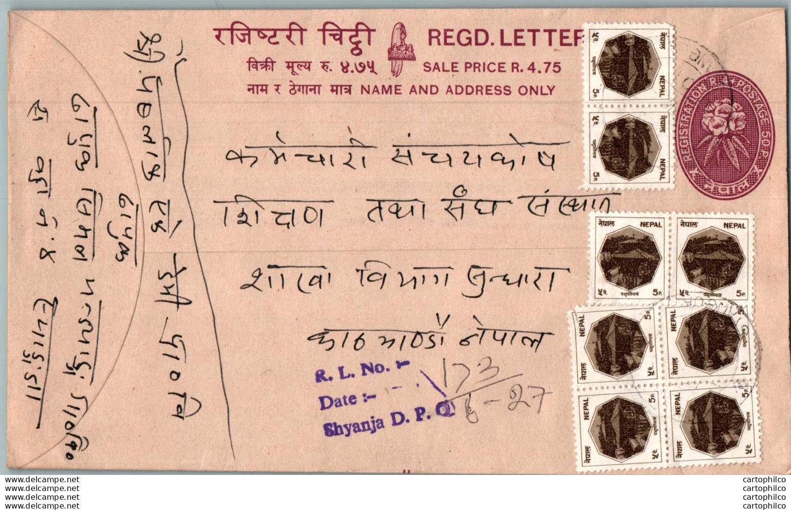 Nepal Postal Stationery Flowers 50p Shyanja - Népal