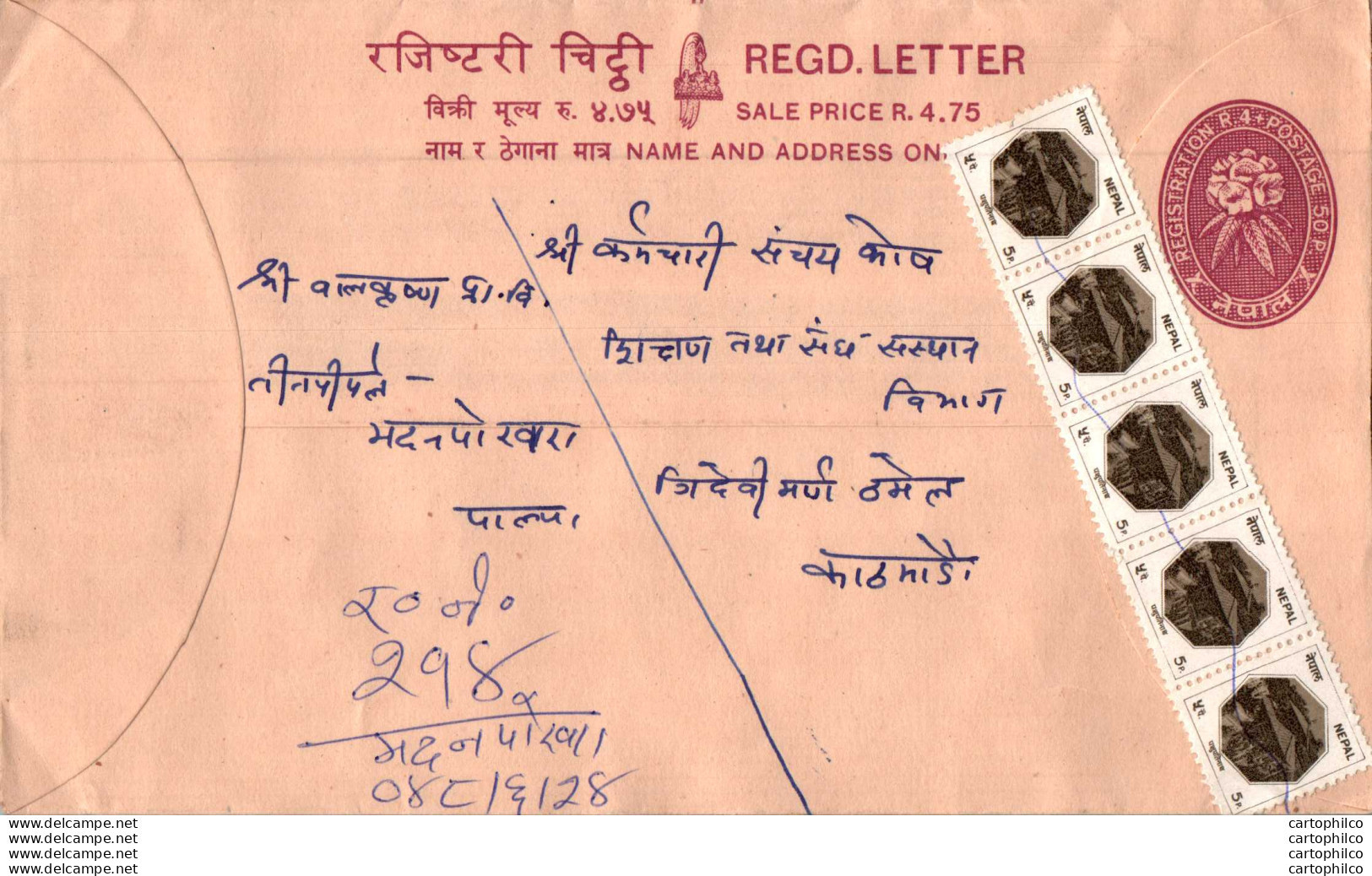 Nepal Postal Stationery Flowers 50p - Népal