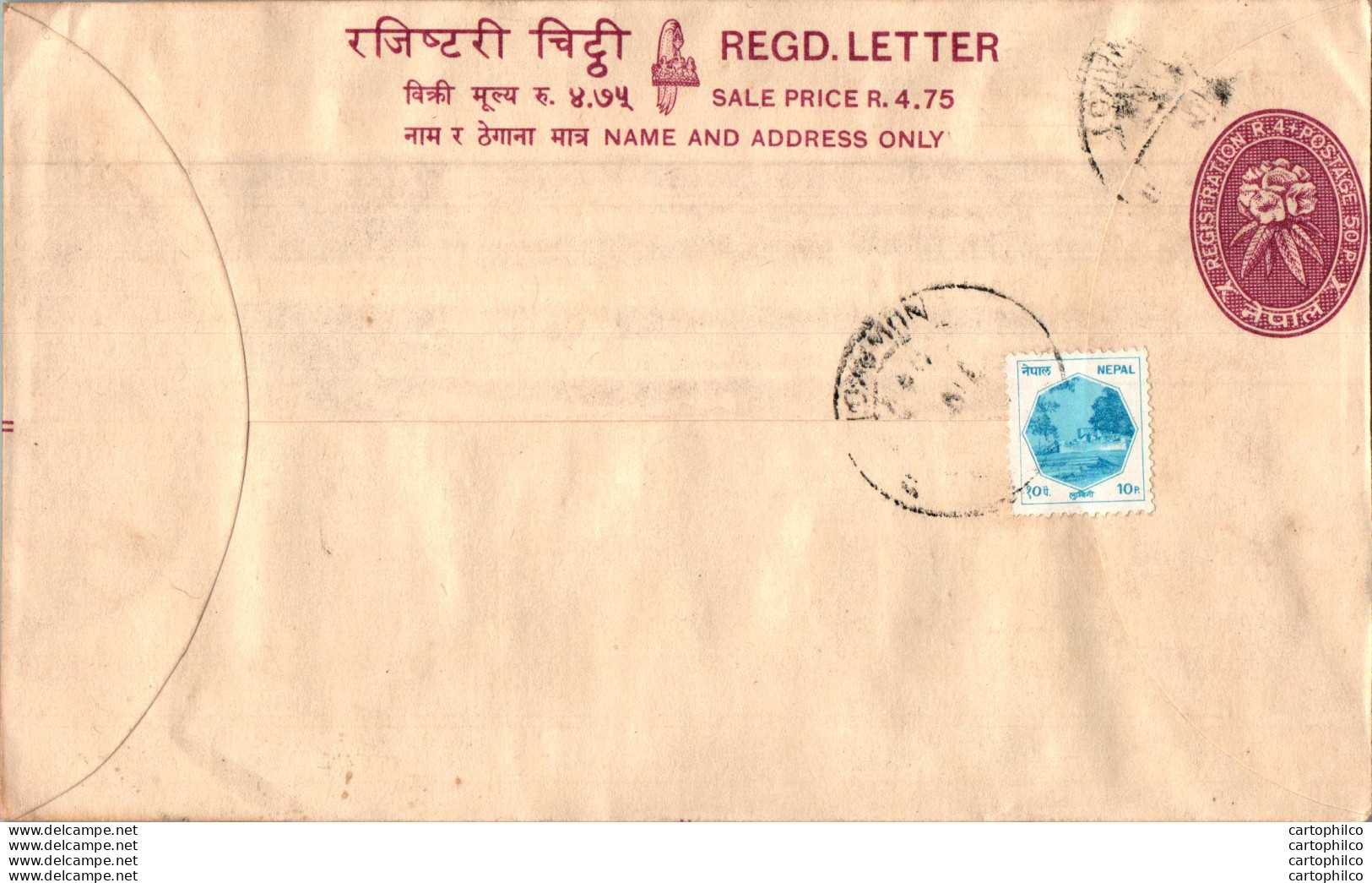 Nepal Postal Stationery Flowers 50p - Nepal