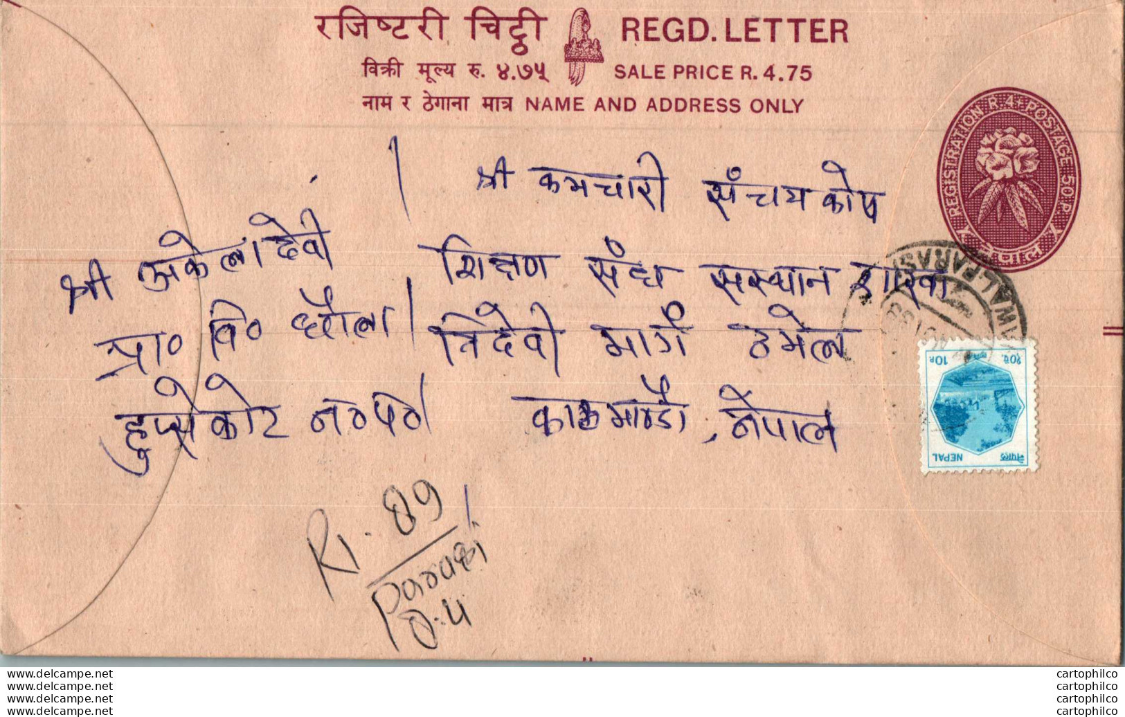 Nepal Postal Stationery Flowers 50p - Népal