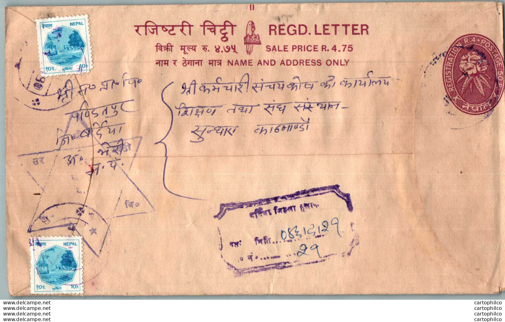 Nepal Postal Stationery Flowers 50p - Nepal