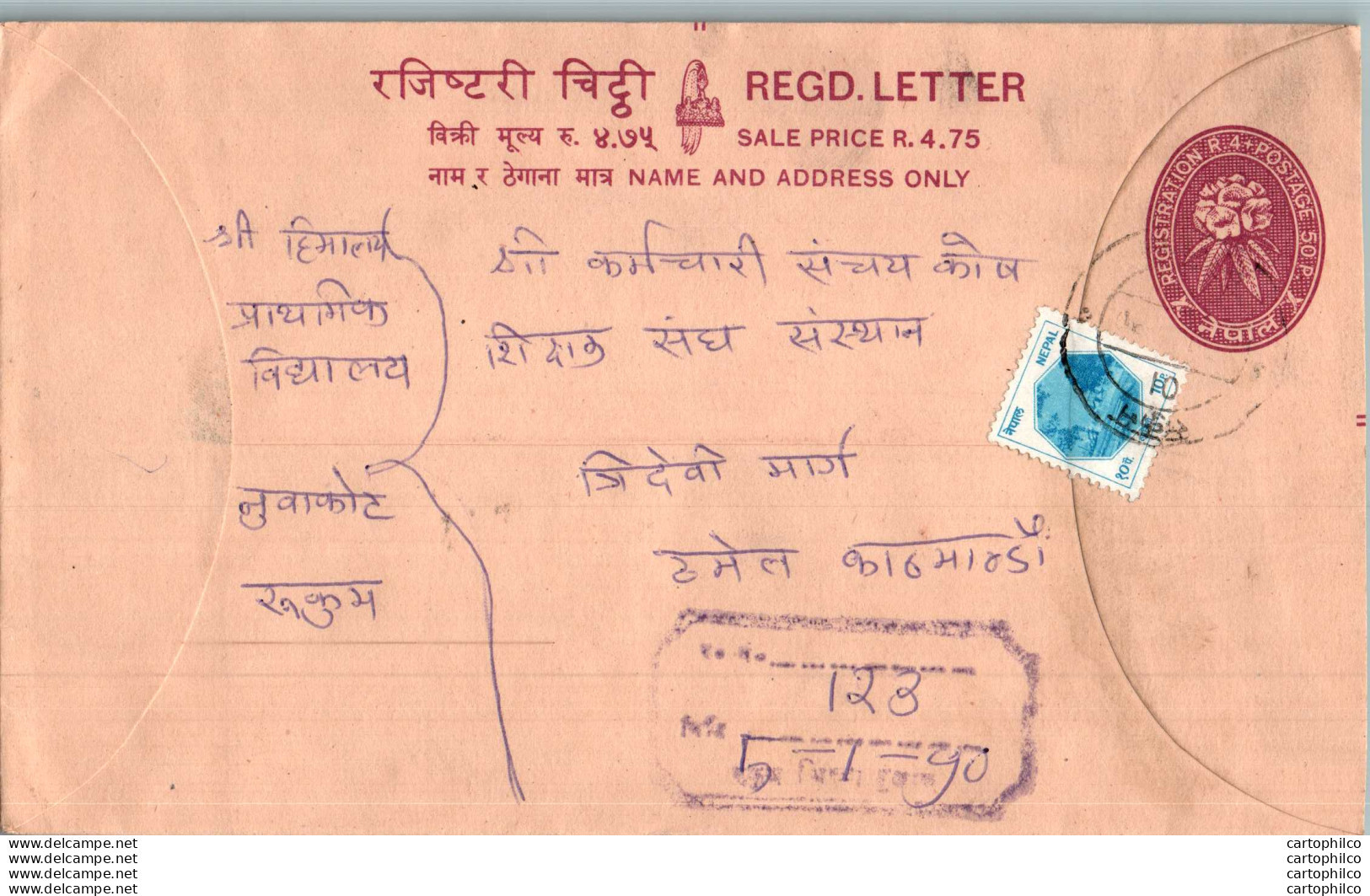 Nepal Postal Stationery Flowers 50p - Nepal