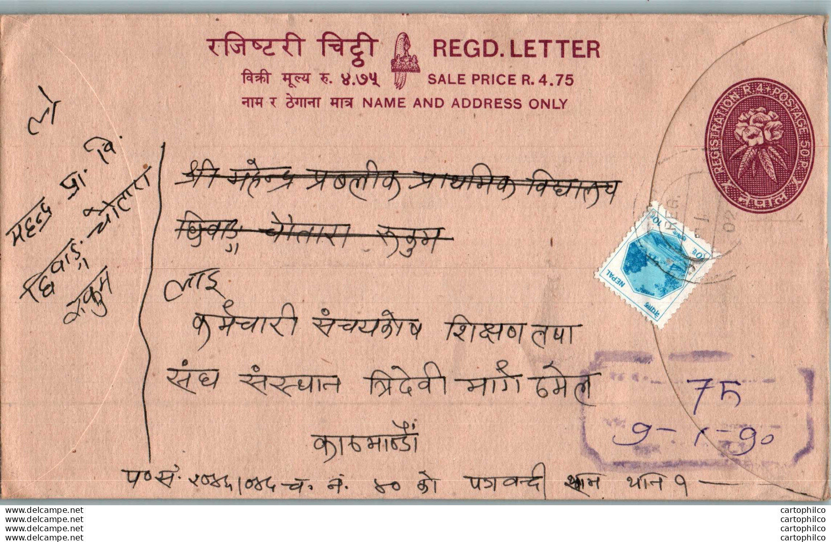 Nepal Postal Stationery Flowers 50p - Nepal