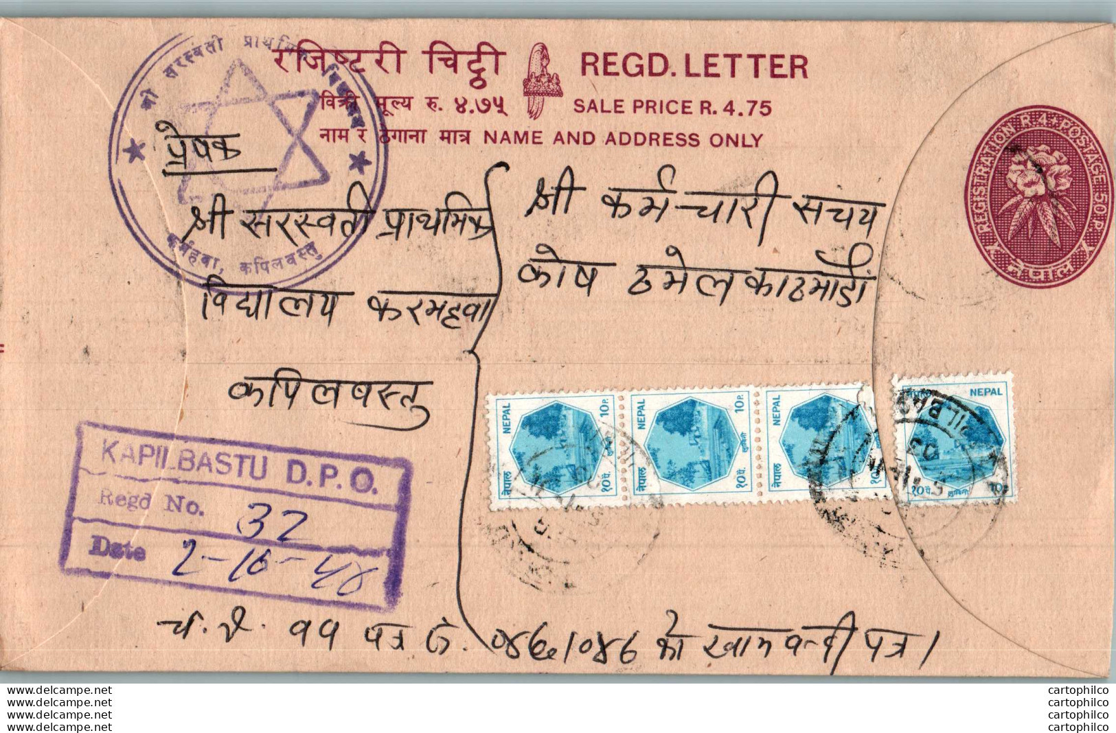 Nepal Postal Stationery Flowers 50p Kapilbastu - Népal