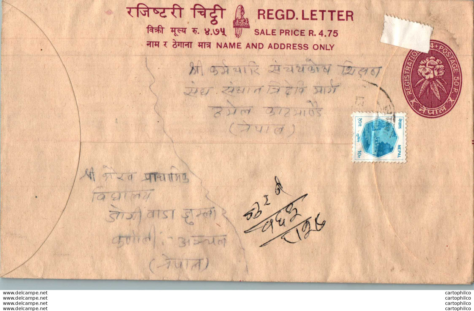 Nepal Postal Stationery Flowers 50p - Nepal