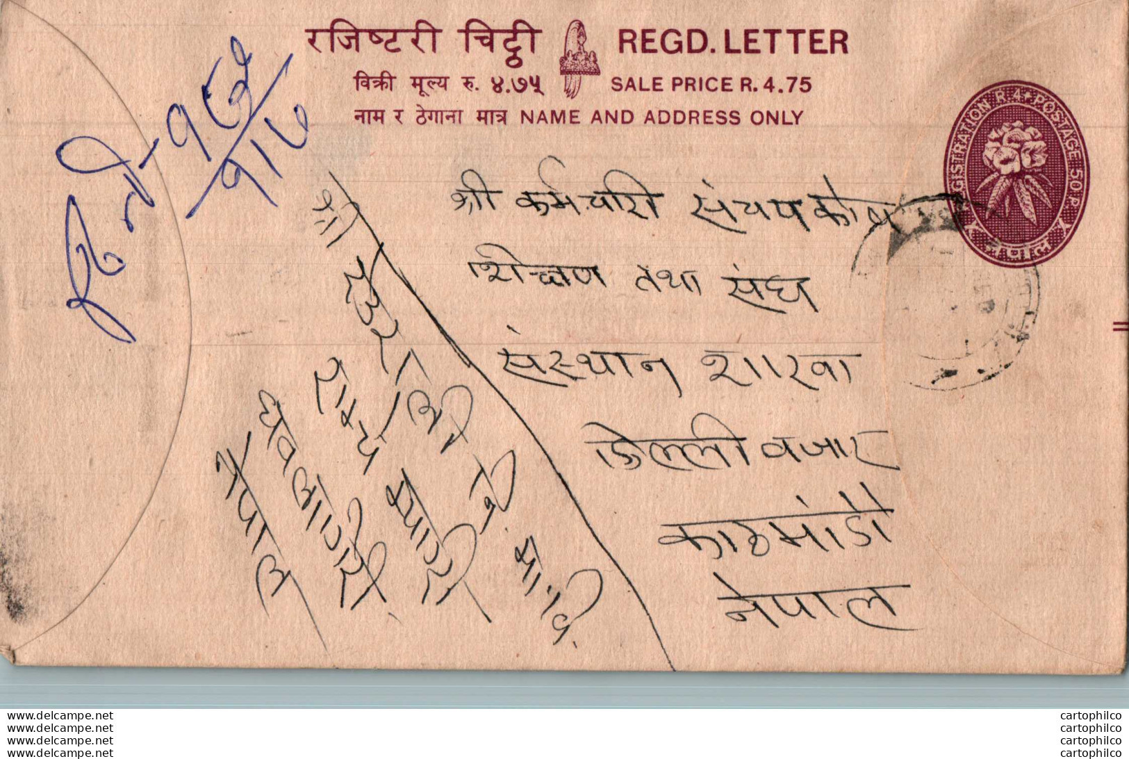 Nepal Postal Stationery Flowers 50p - Népal