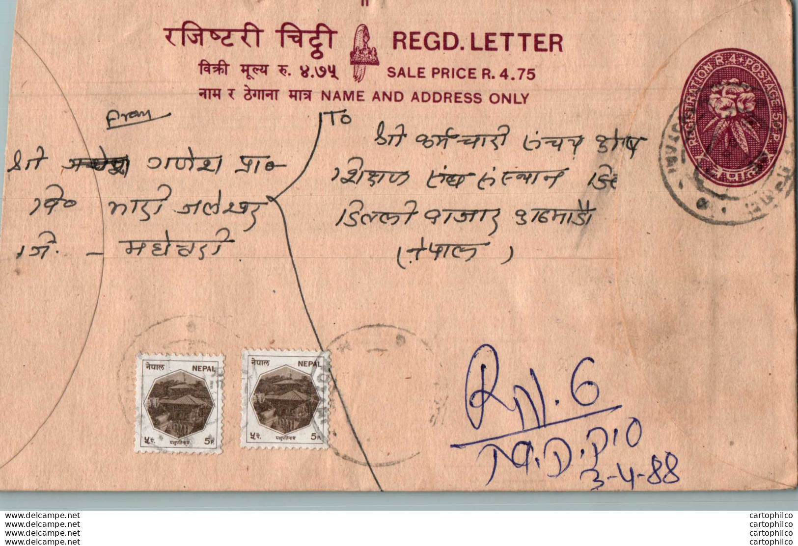 Nepal Postal Stationery Flowers 50p - Népal