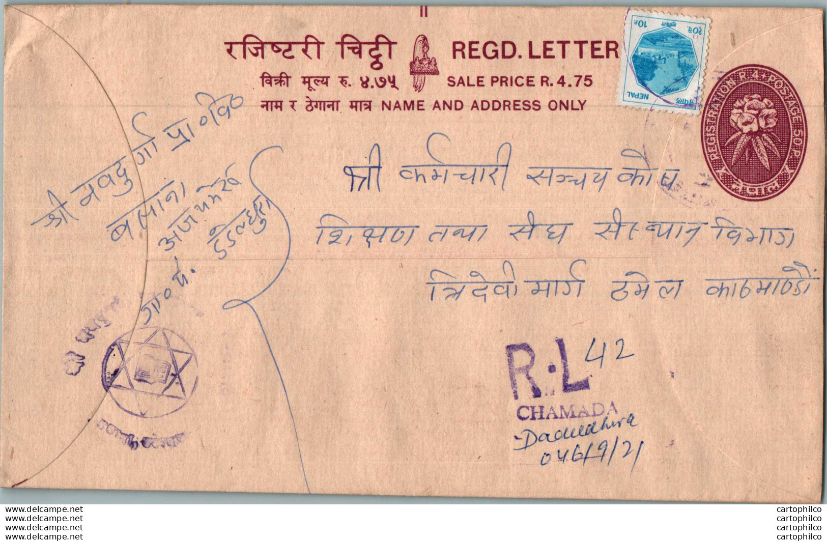 Nepal Postal Stationery Flowers 50p Chamada - Nepal