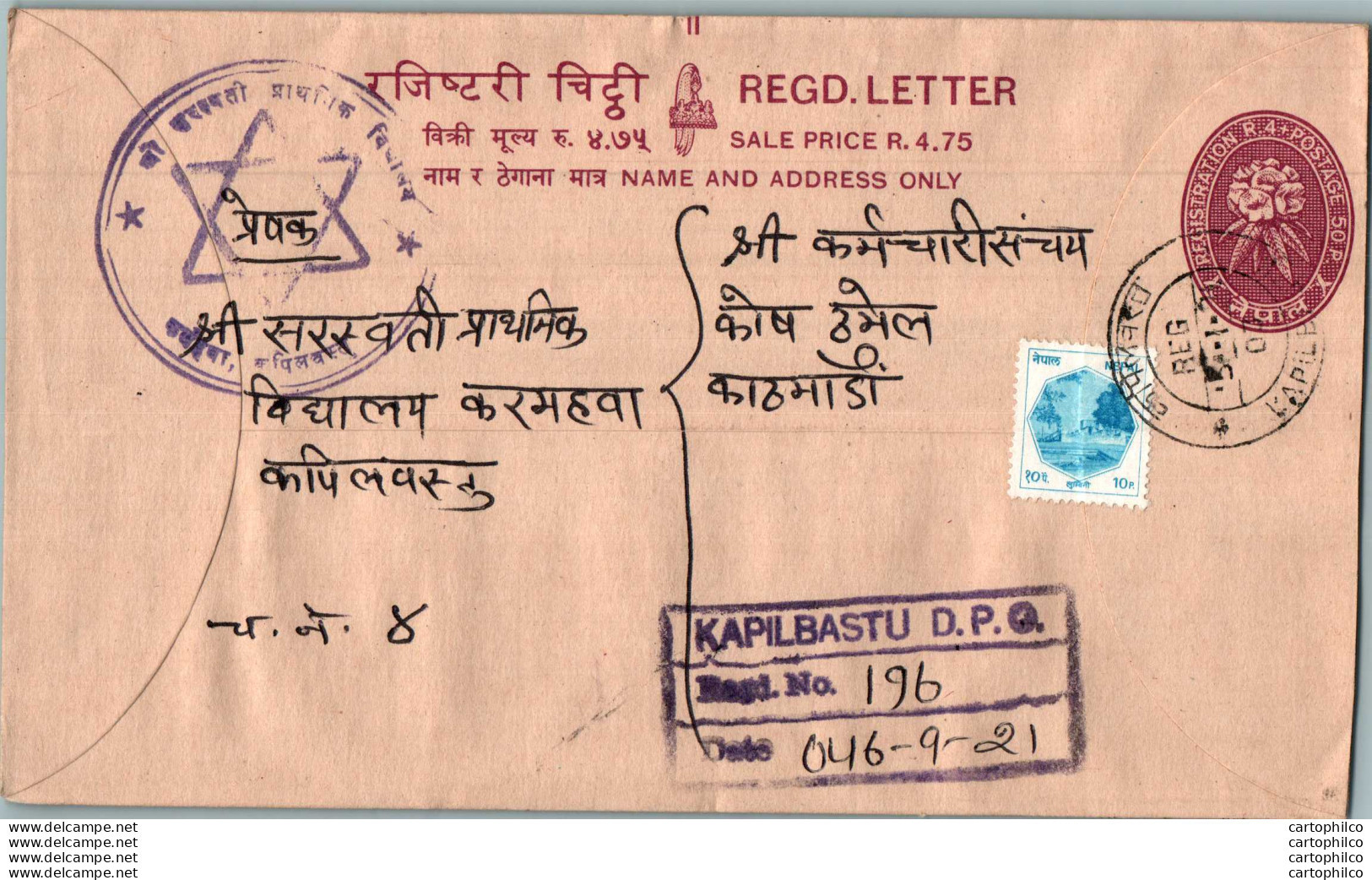 Nepal Postal Stationery Flowers 50p Kapilbastu - Népal
