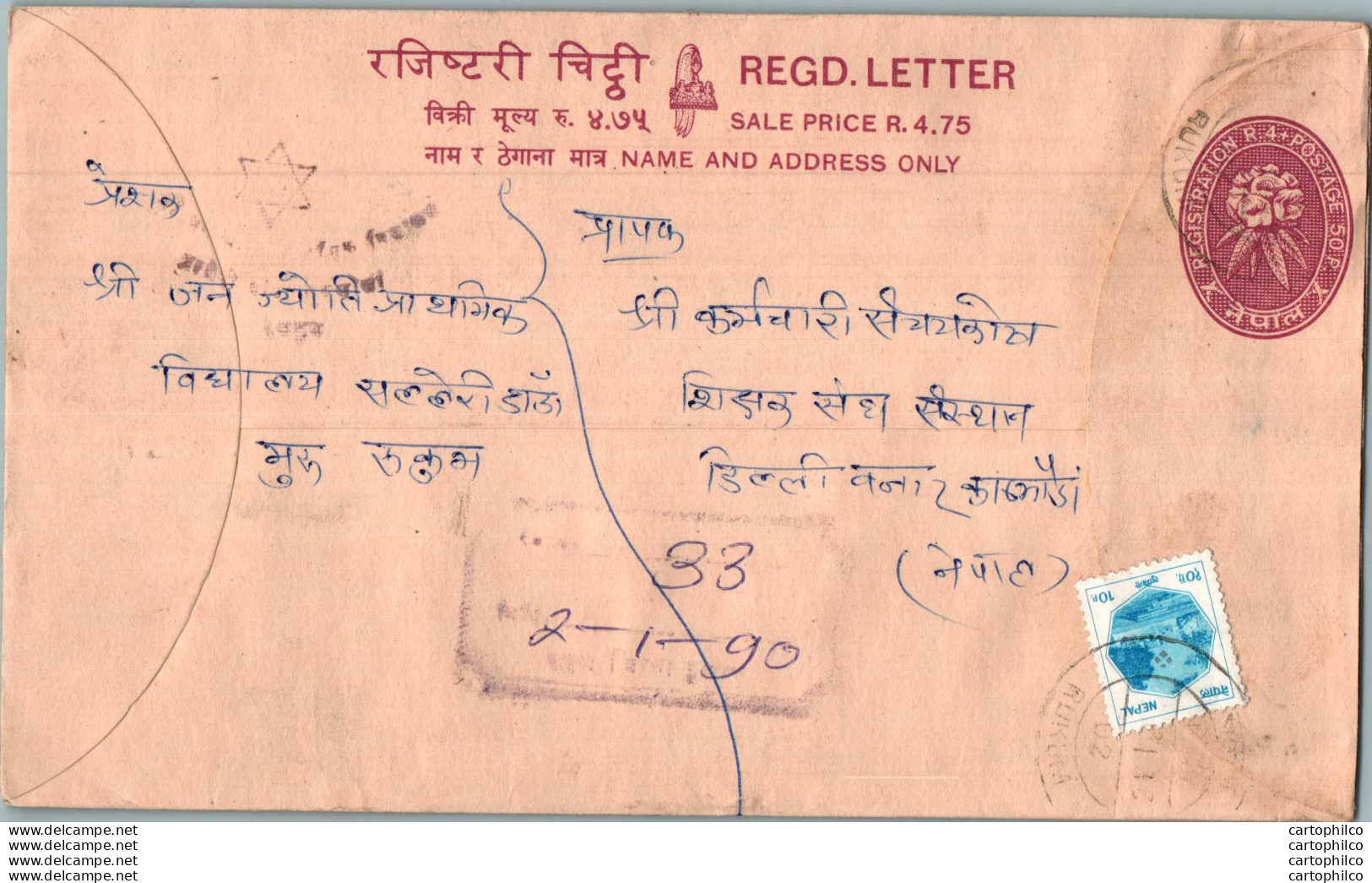 Nepal Postal Stationery Flowers 50p - Népal