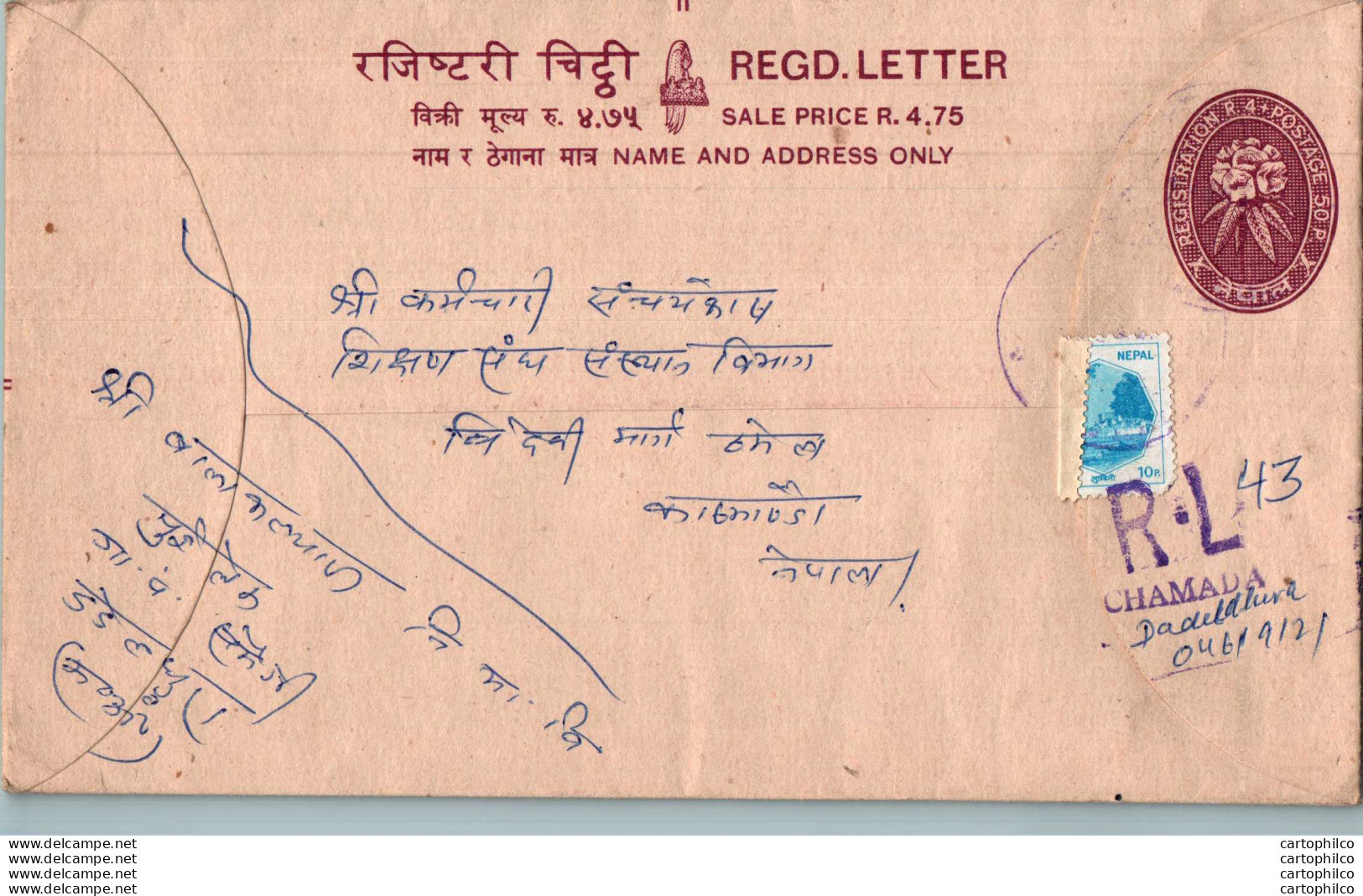Nepal Postal Stationery Flowers 50p Chamada - Nepal
