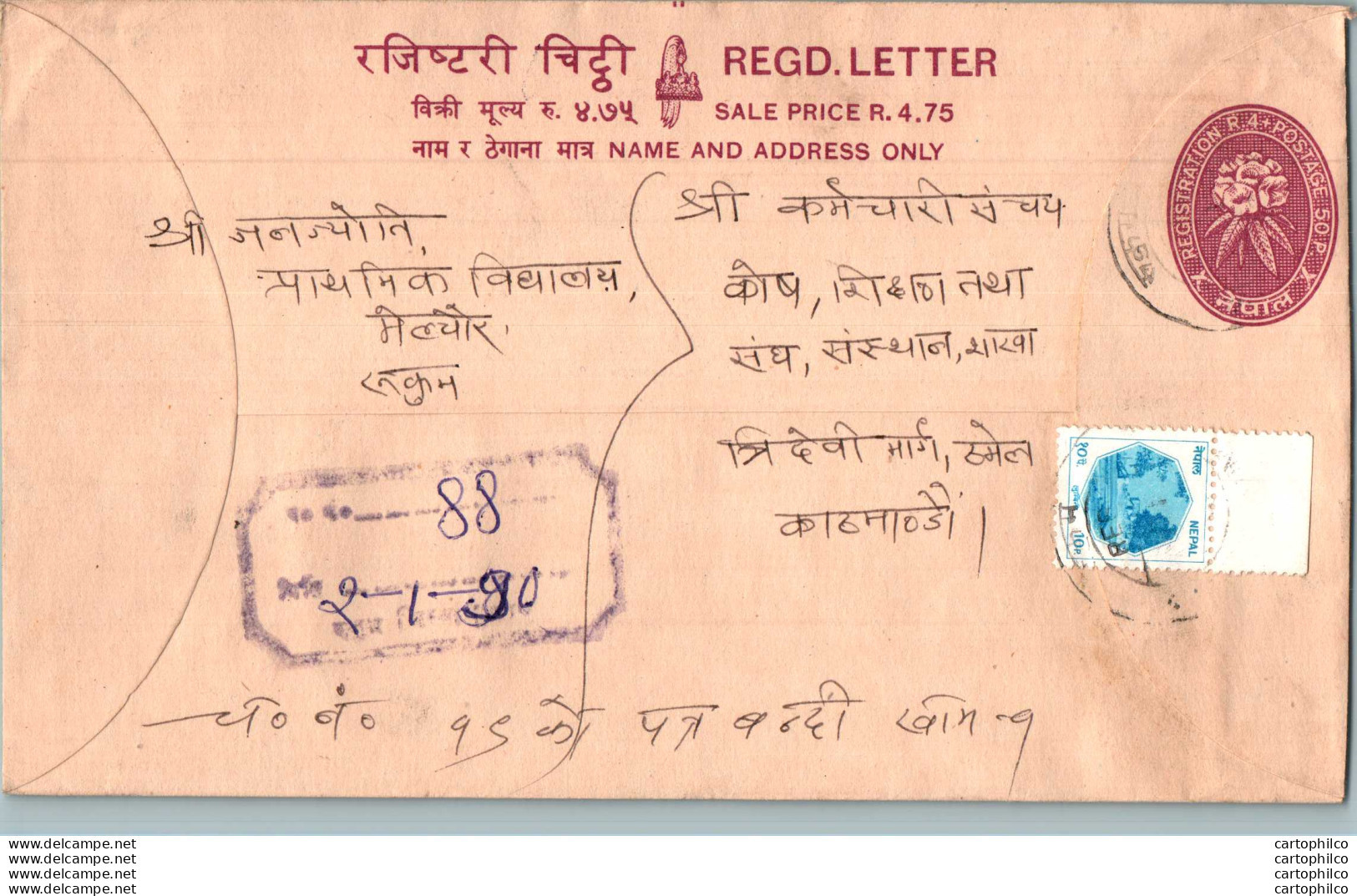 Nepal Postal Stationery Flowers 50p - Nepal